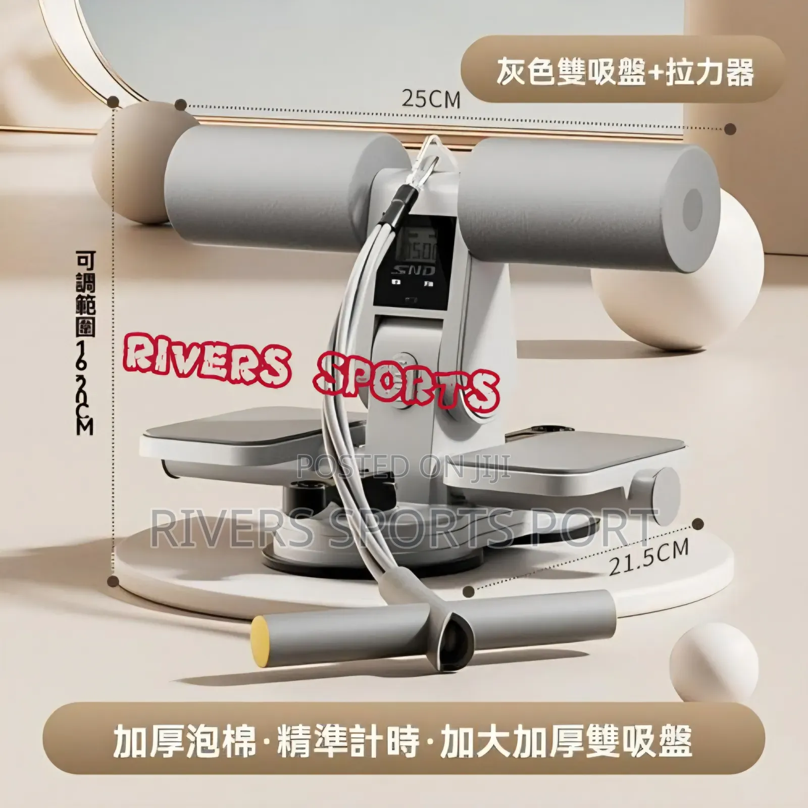 Sunction Sit Up Machine Ab Trainer With Pull Rope Led Counter Situp