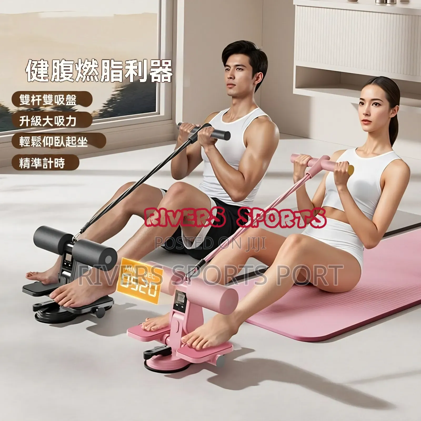 Sunction Sit Up Machine Ab Trainer With Pull Rope Led Counter Situp