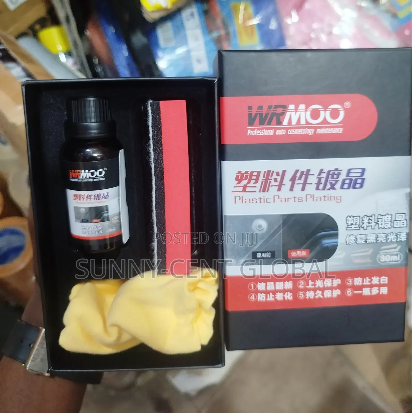 Wrmoo Black Polish for Cars .
