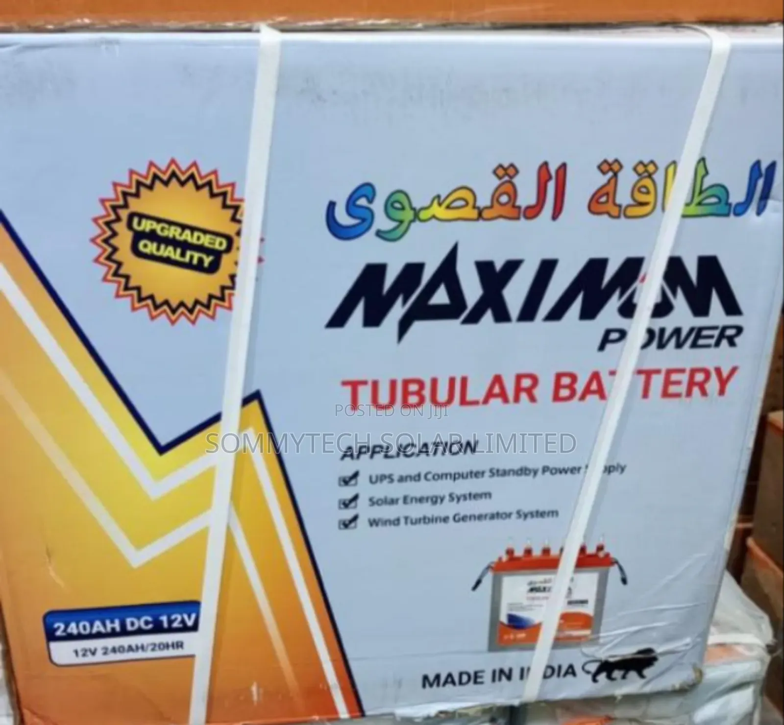 Maximum Tubular Battery 12v