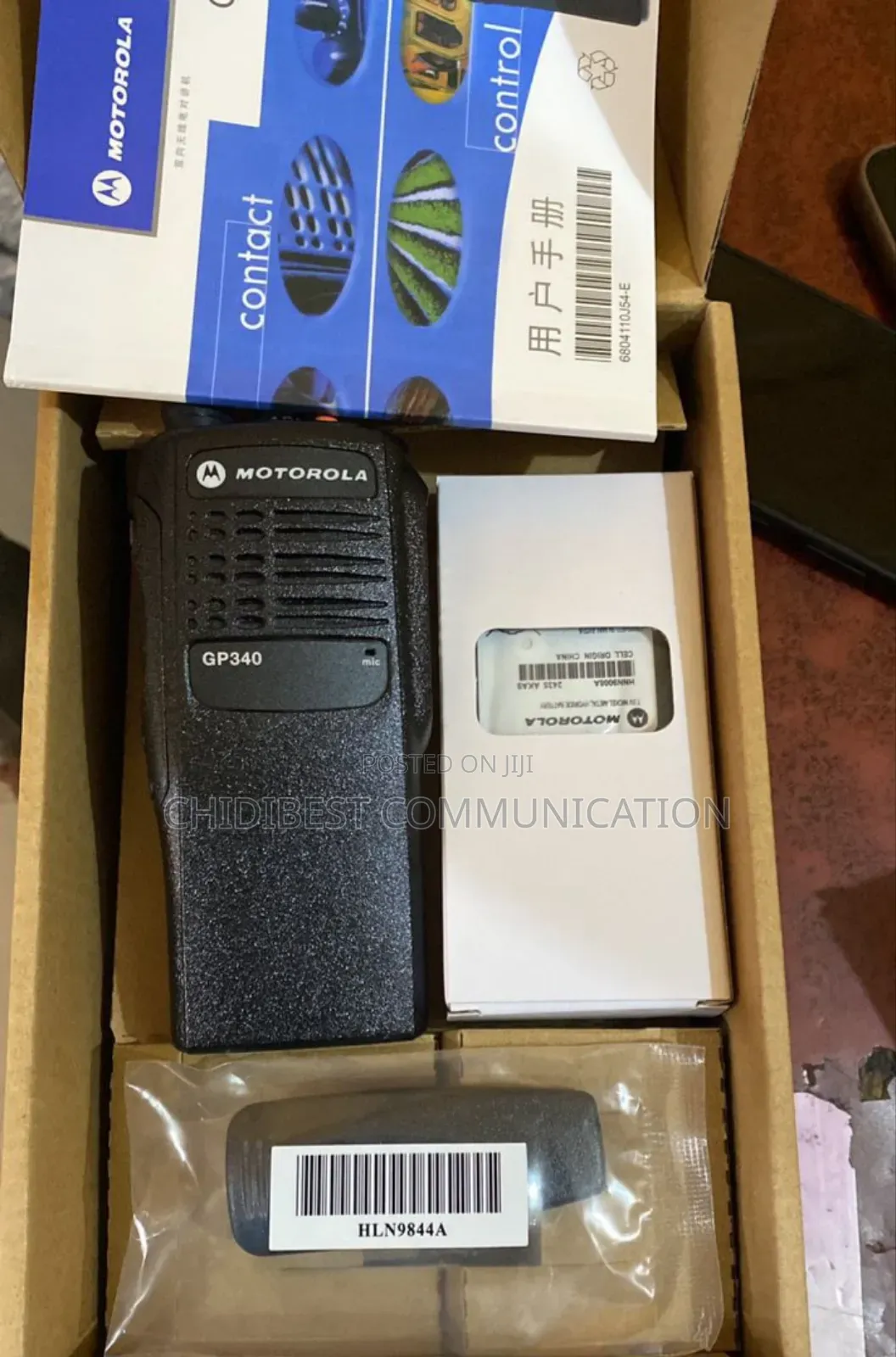 Gp340 Motorola Walkie Talkie Radio Is Available