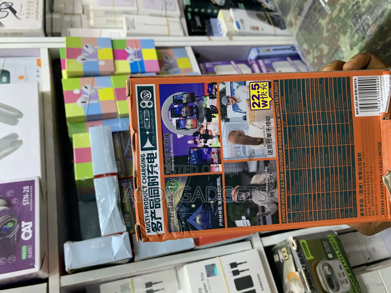 Power Bank