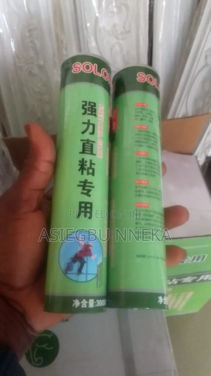 Silicon Adhesive Gum