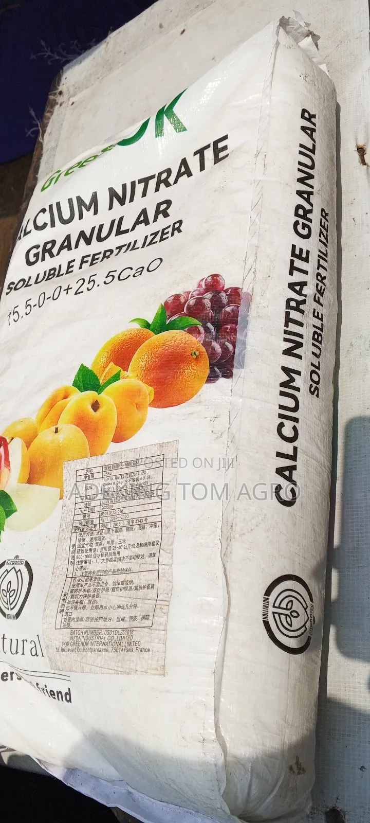 Fertilizer