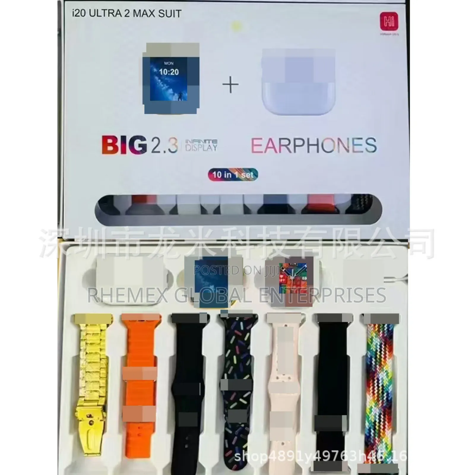 Smartwatch and Bluetooth Earpod I20 Ultra 2 Max Android Ios Compatible