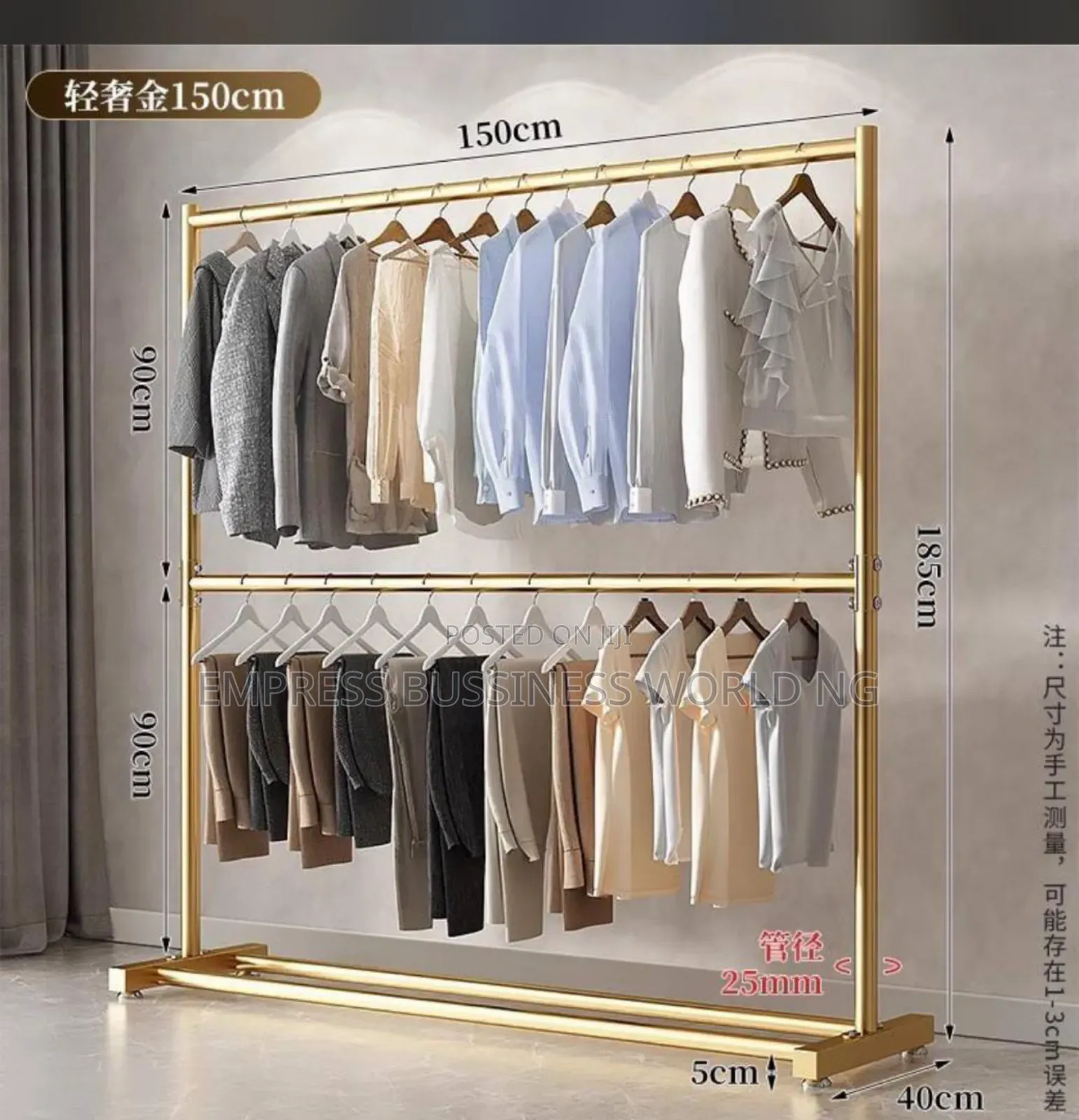 Beautiful Gold Multifunctional Clothing Organiser.
