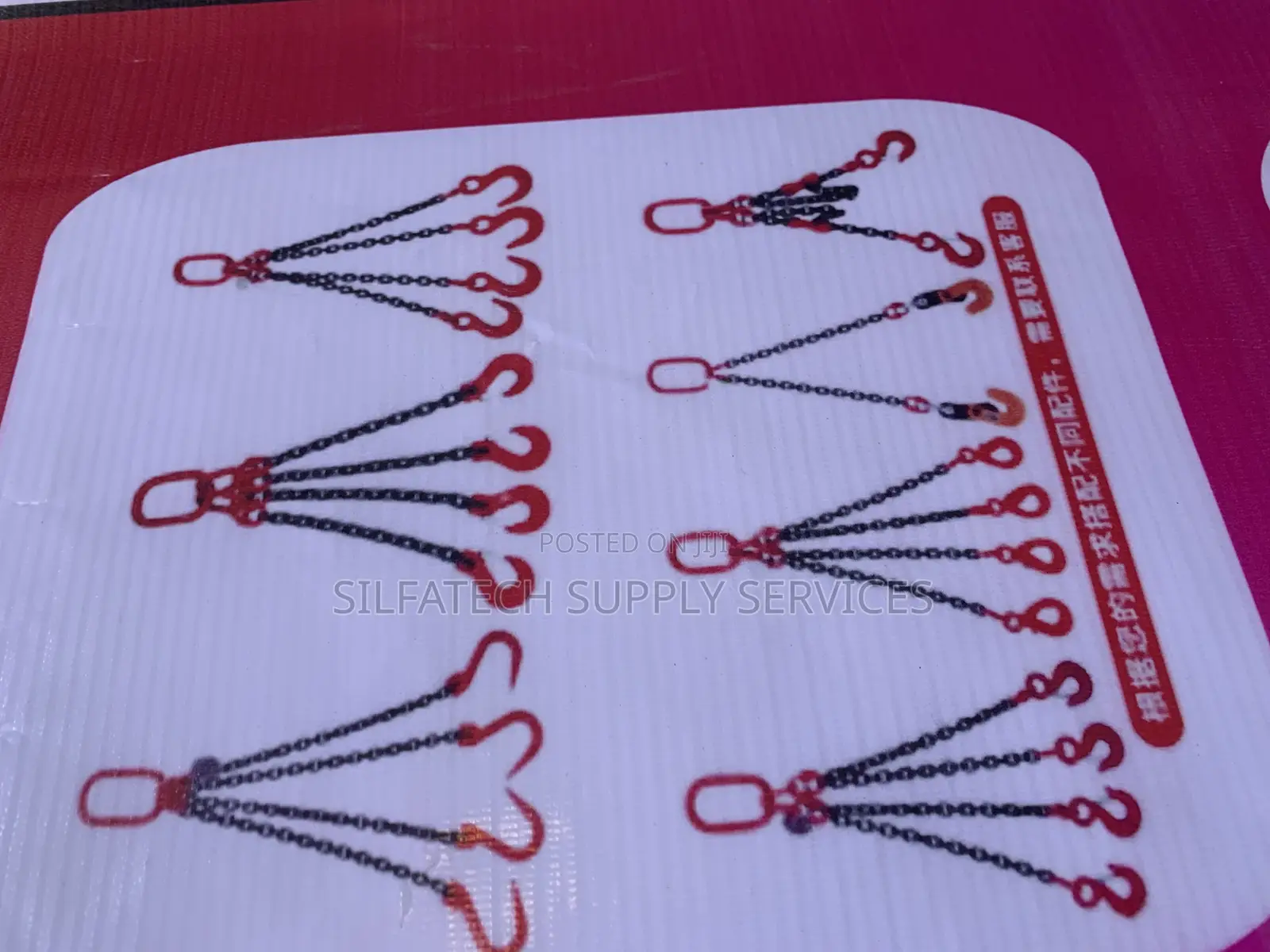 Sling Chain