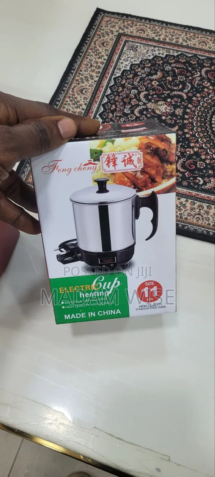 Electric Cup