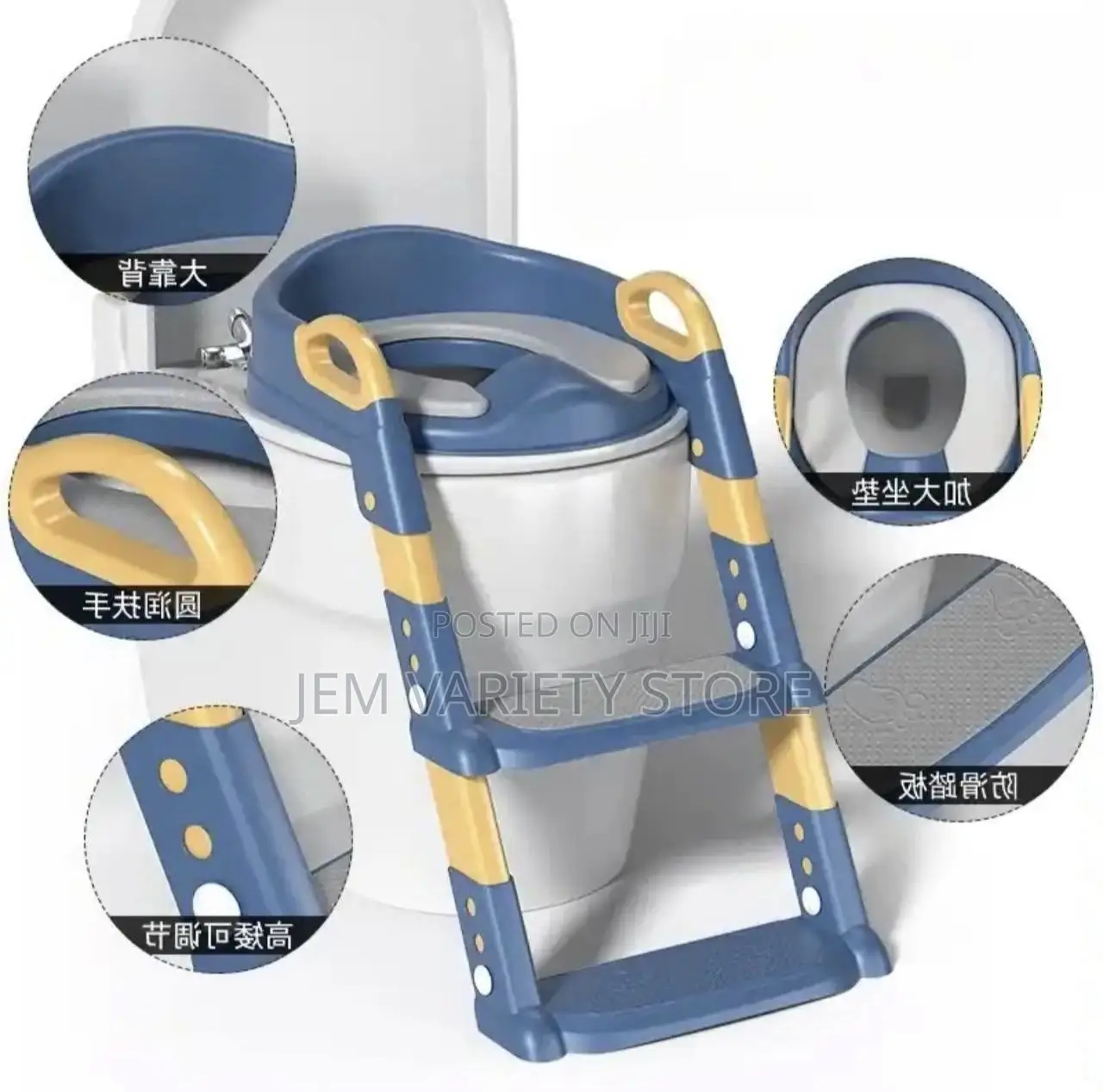 Potty Ladder for Baby