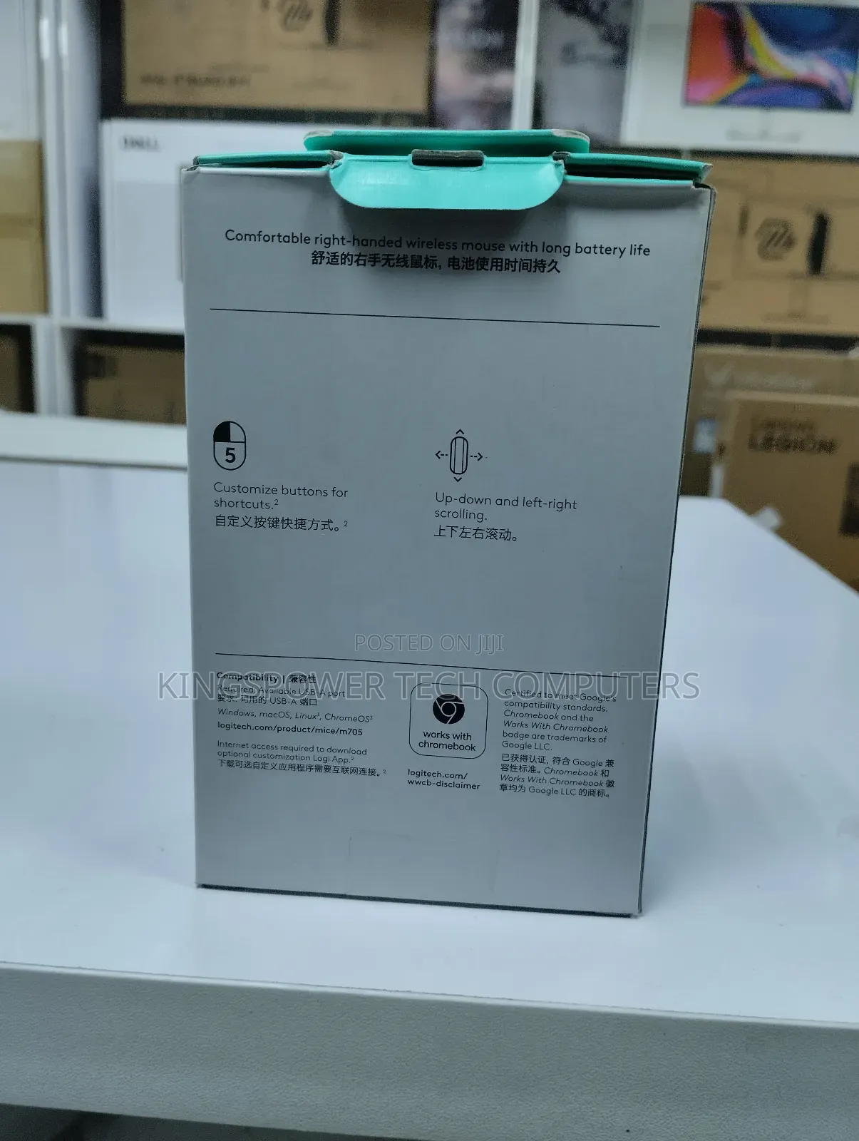 Logitech M705 Marathon Mouse