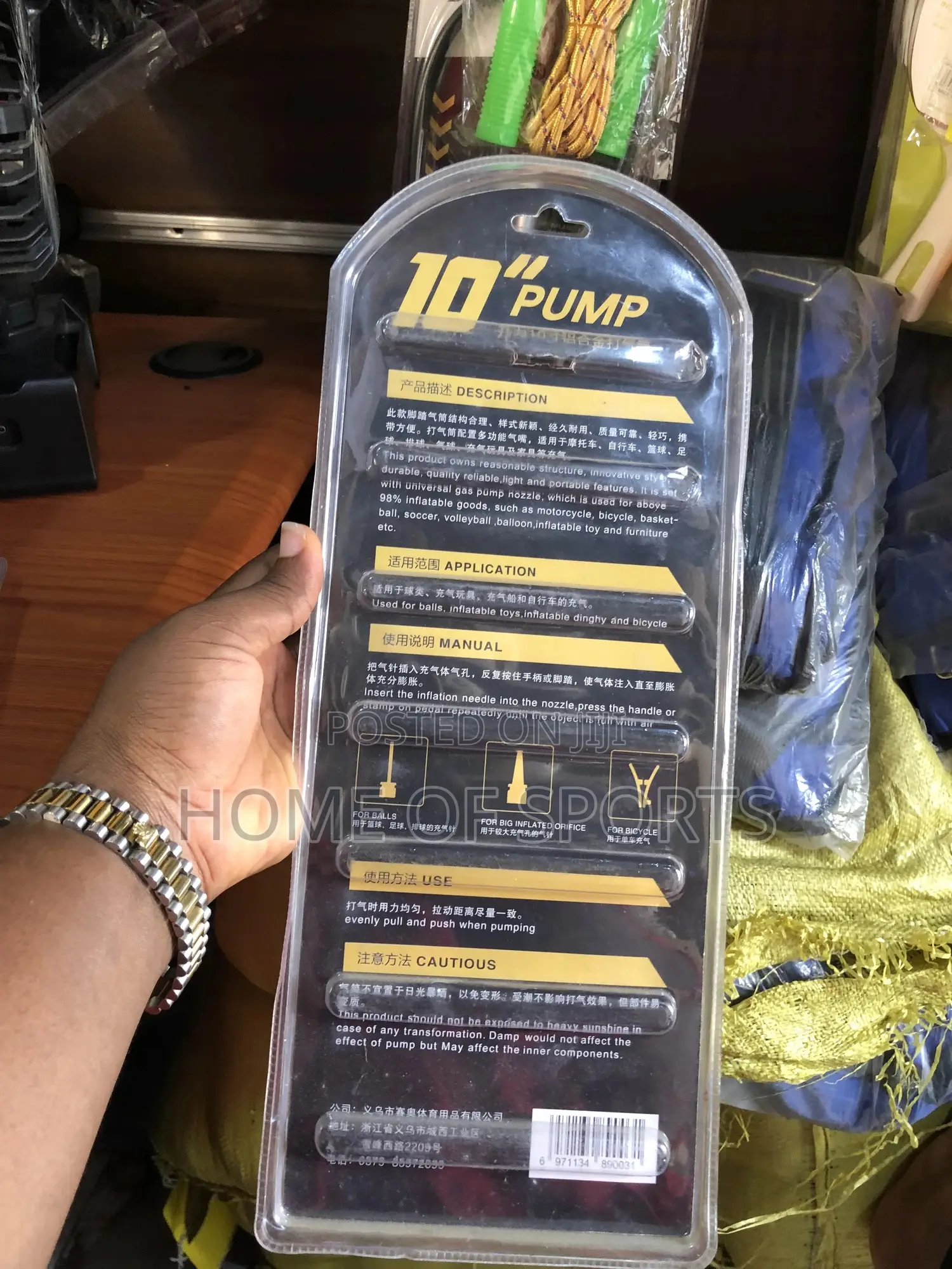 Bicycle Football Pump