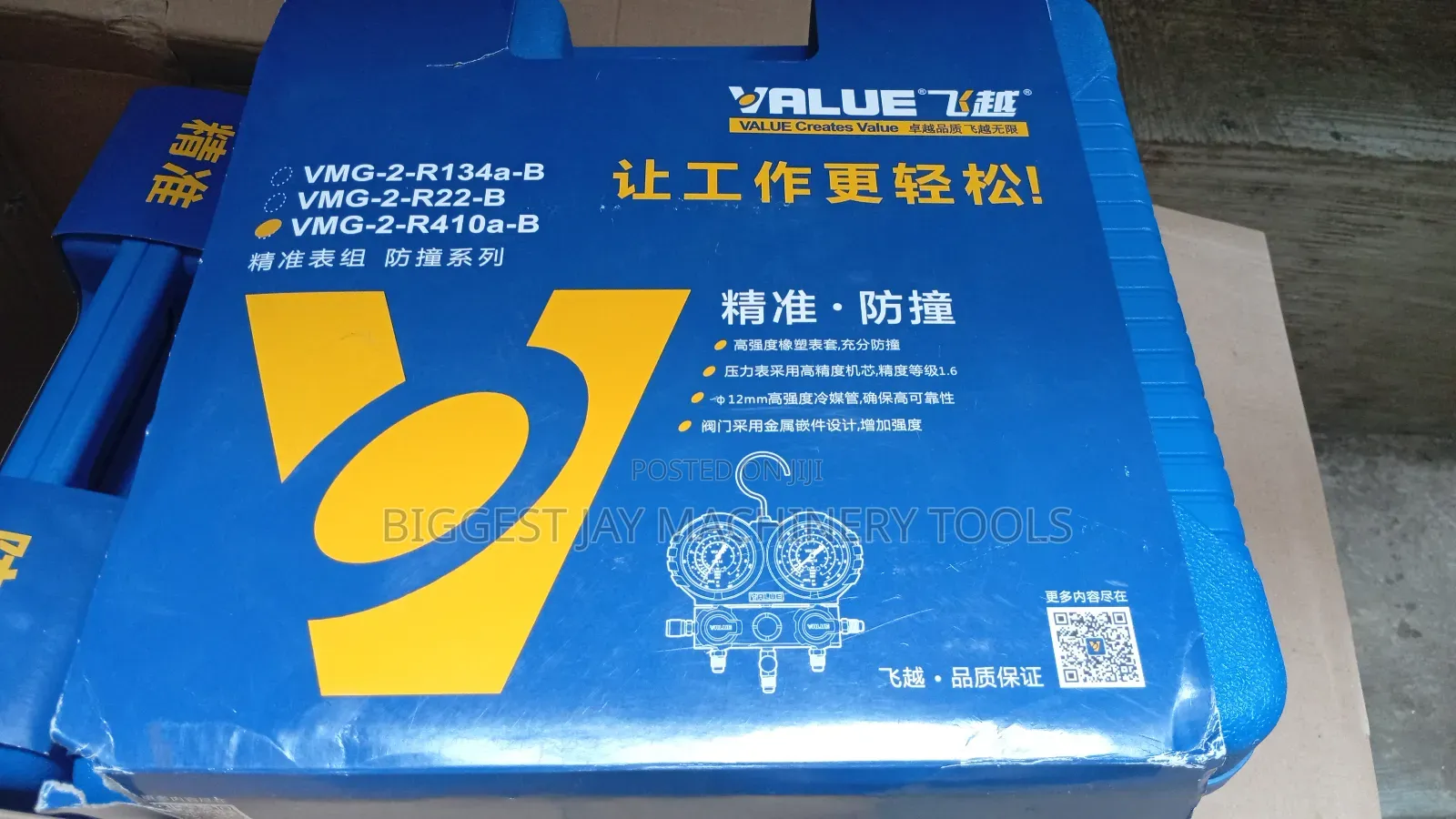 Value Manifold Guage R410a-B