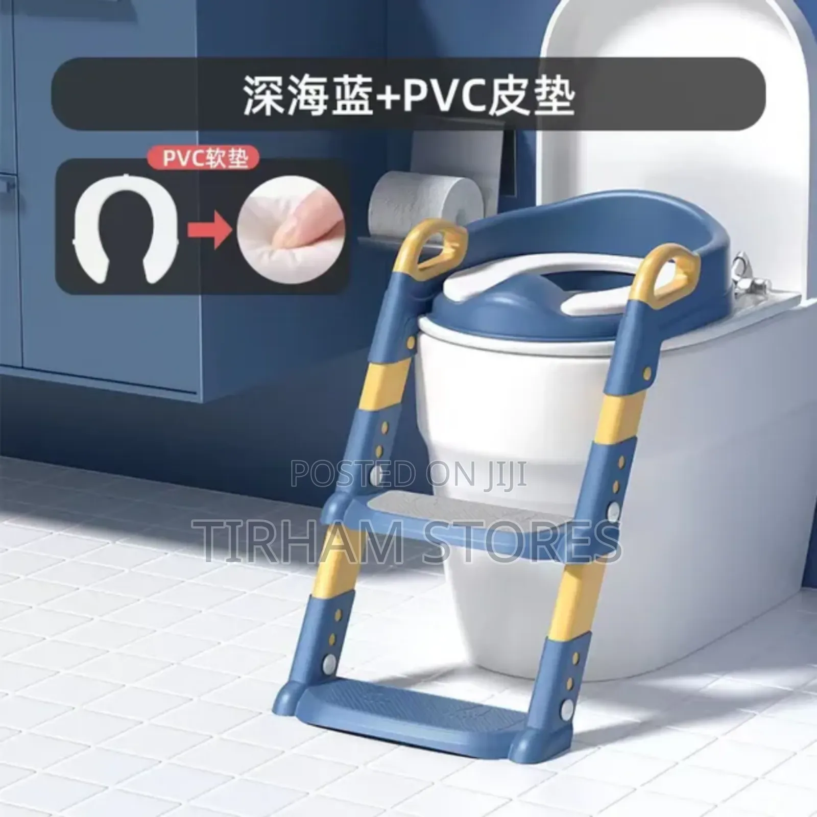 Potty Ladder