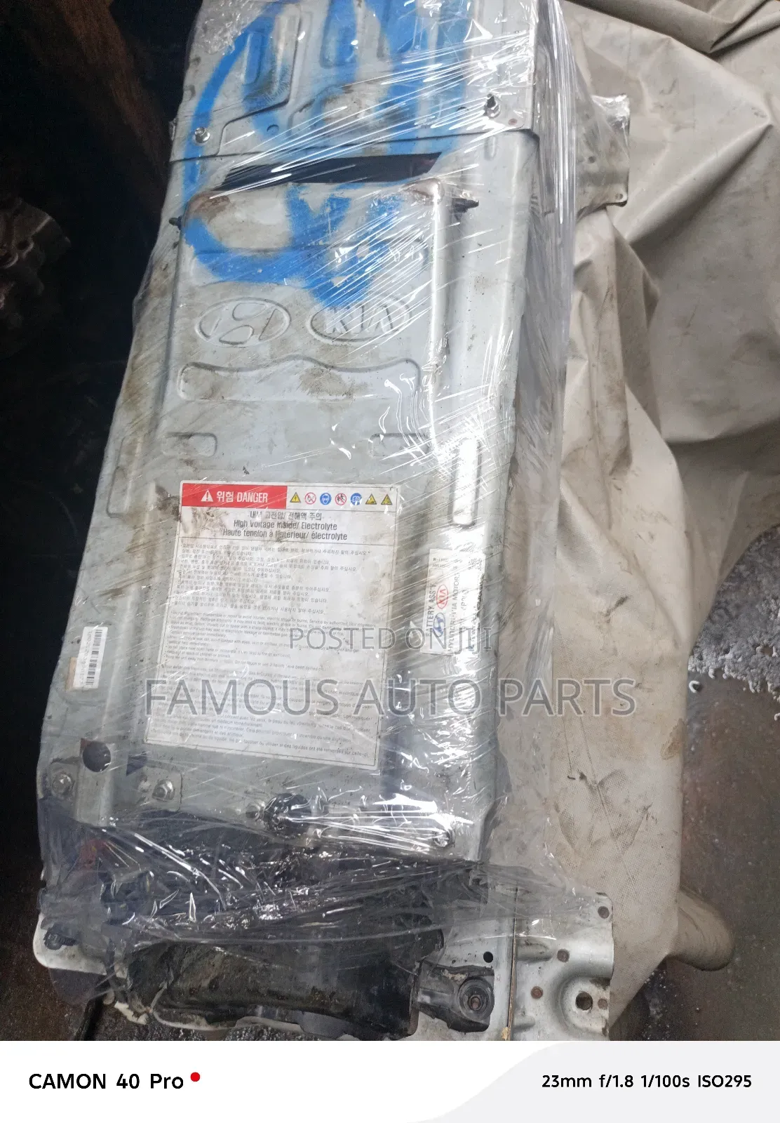 Highbridge Battery Hyundai 2015