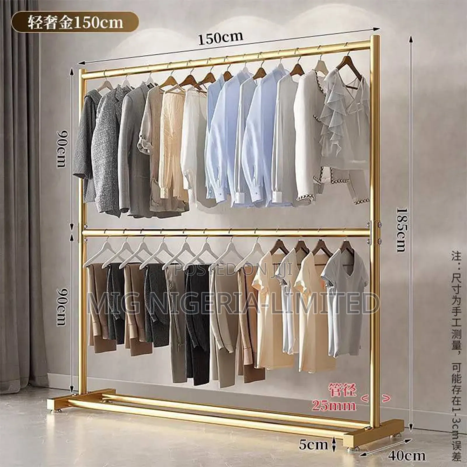 Gold Clothing Rack Metal Clothes Hanger
