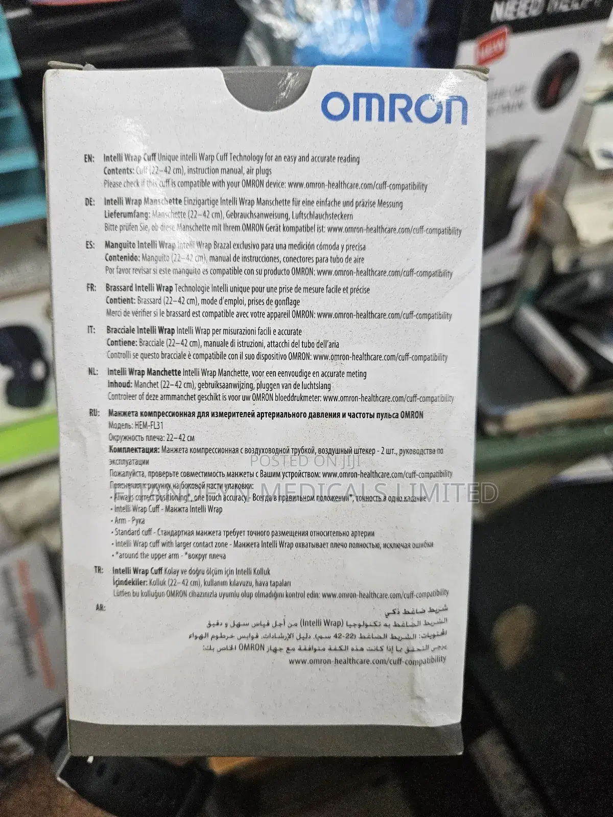 Omron Cuff