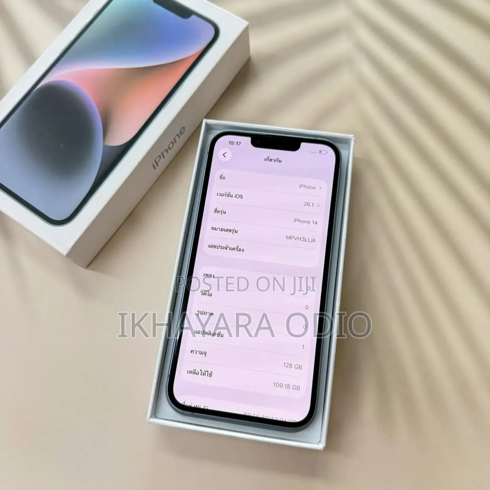 New Apple iPhone 14 128 GB Blue