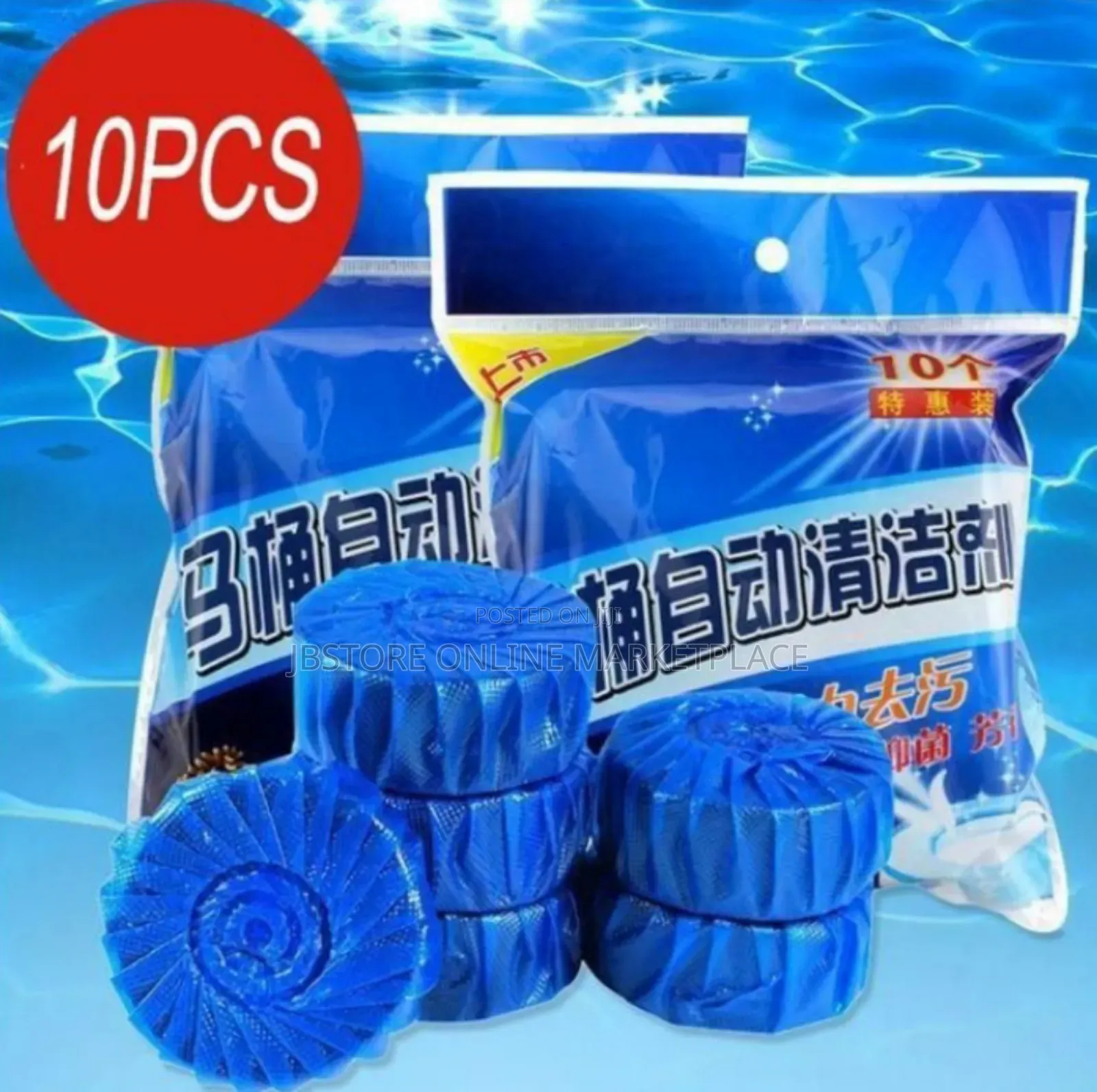 Automatic Toilet Bowl Cleaner Tablet Stain Remover Bathroom Flush