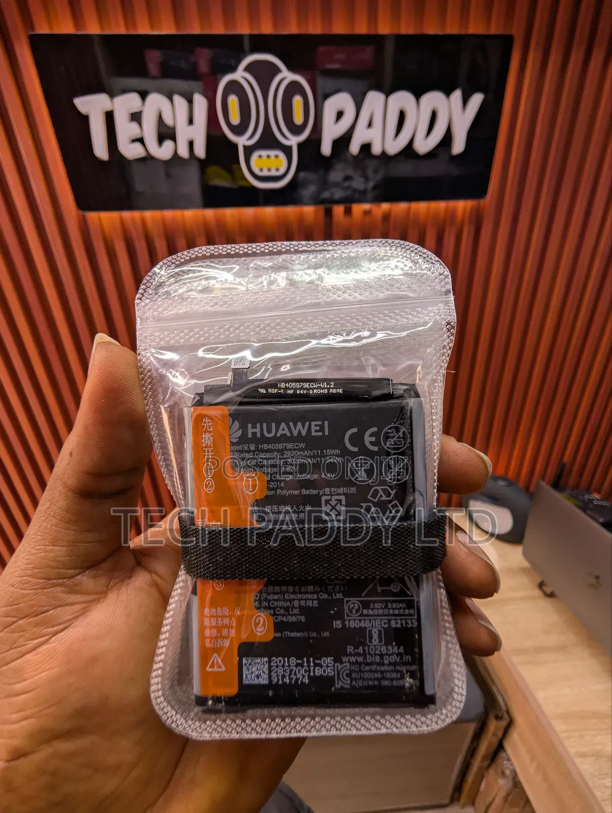 Huawei Removable and Inbuilt Battery