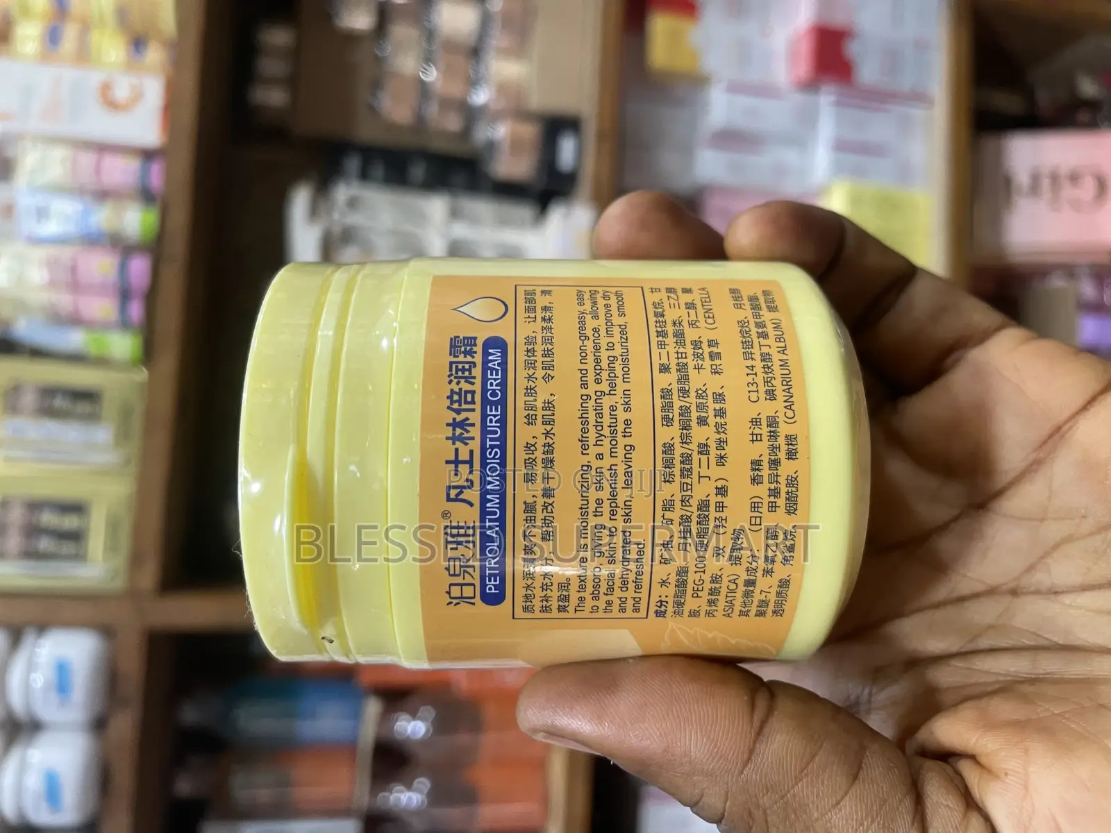 Bioaqua Petroleum Moisture Cream