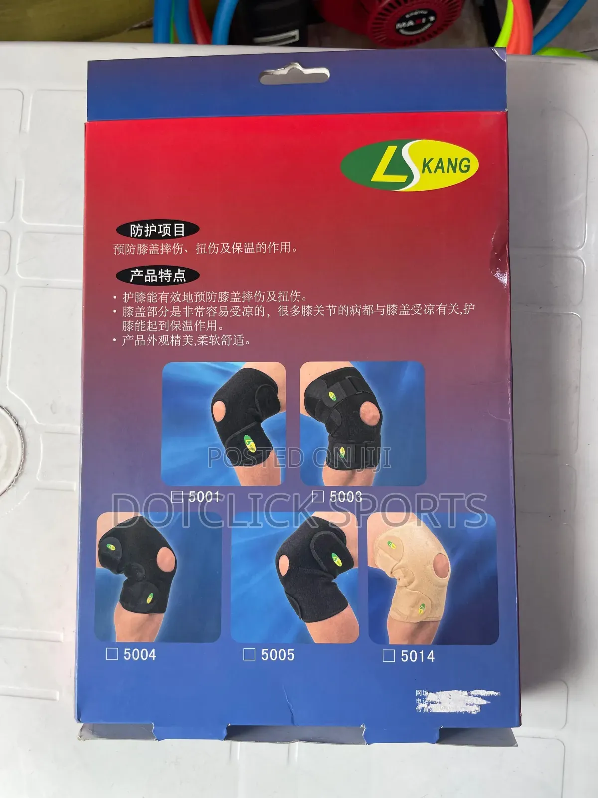 Knee Support (Big, Classy, Quality)