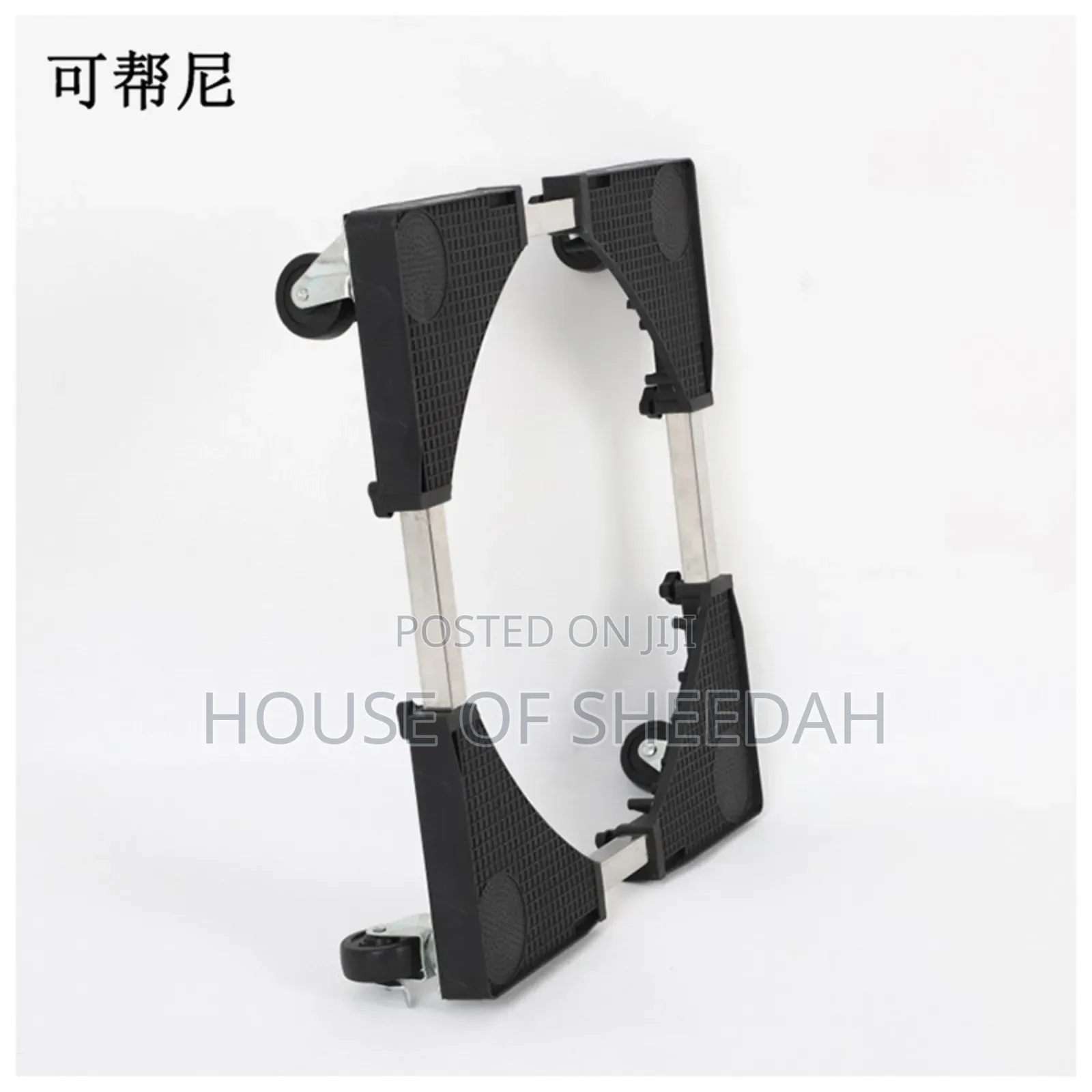 Adjustable and Movable Washing Machine/Fridge Base.