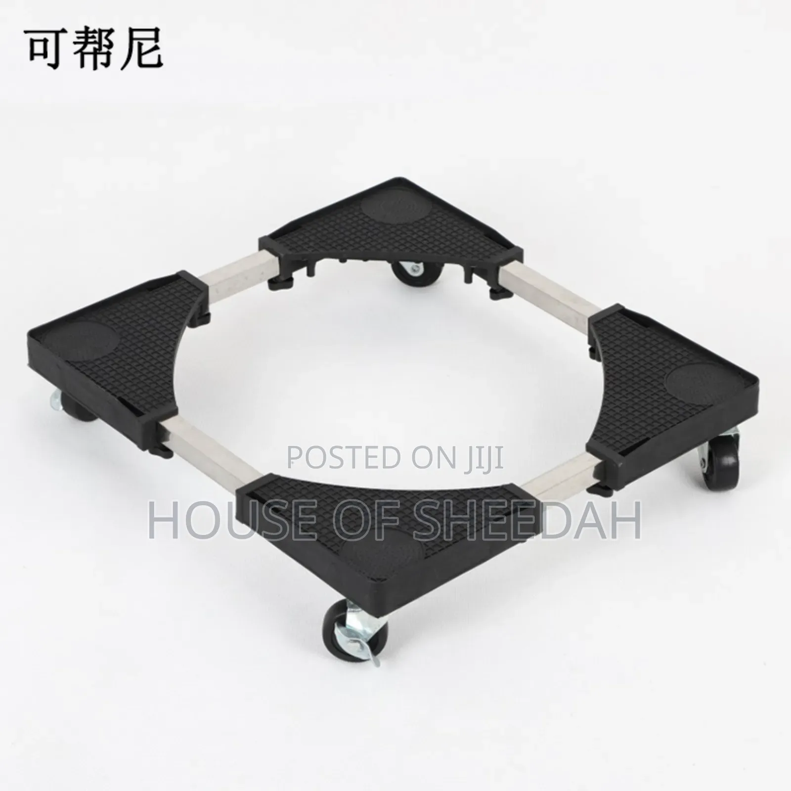 Adjustable and Movable Washing Machine/Fridge Base.