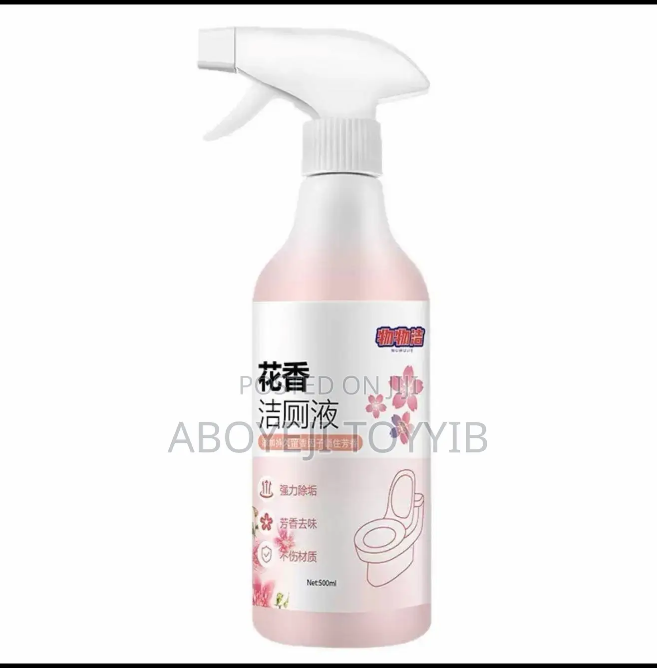 Floral Liquid Descaling Toilet Cleaner