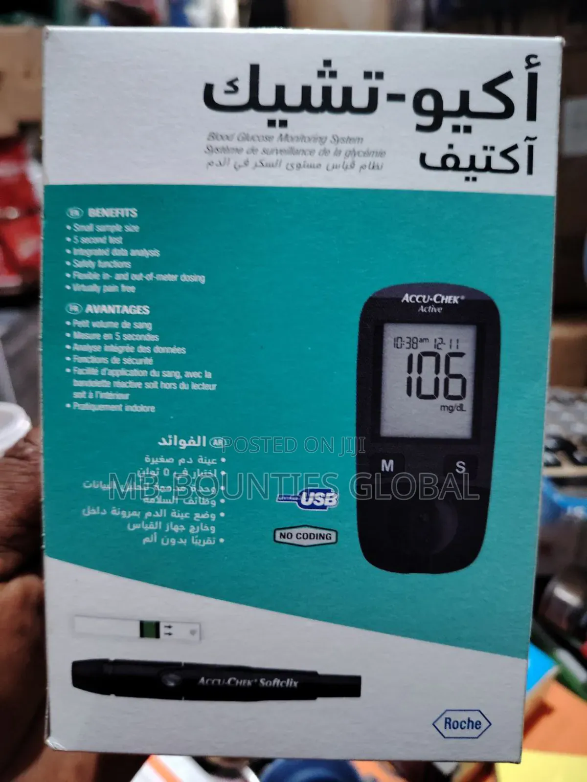 Accu Check Sugar Monitor Device With Strips