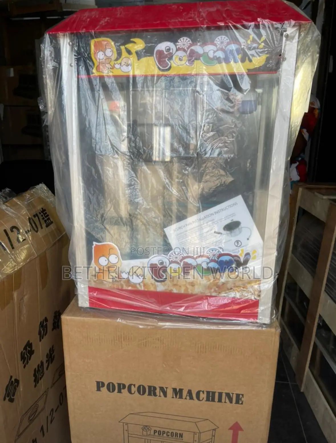 Quality Red Popcorn Machine