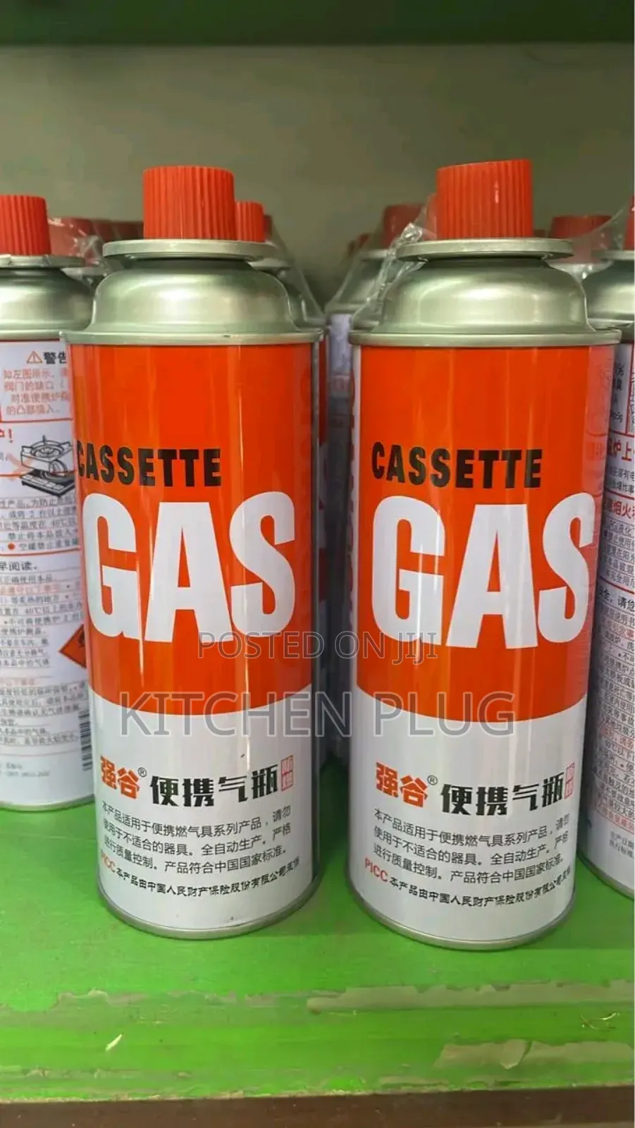 Cassette Butane Gas Canisters 『 4 Units 』