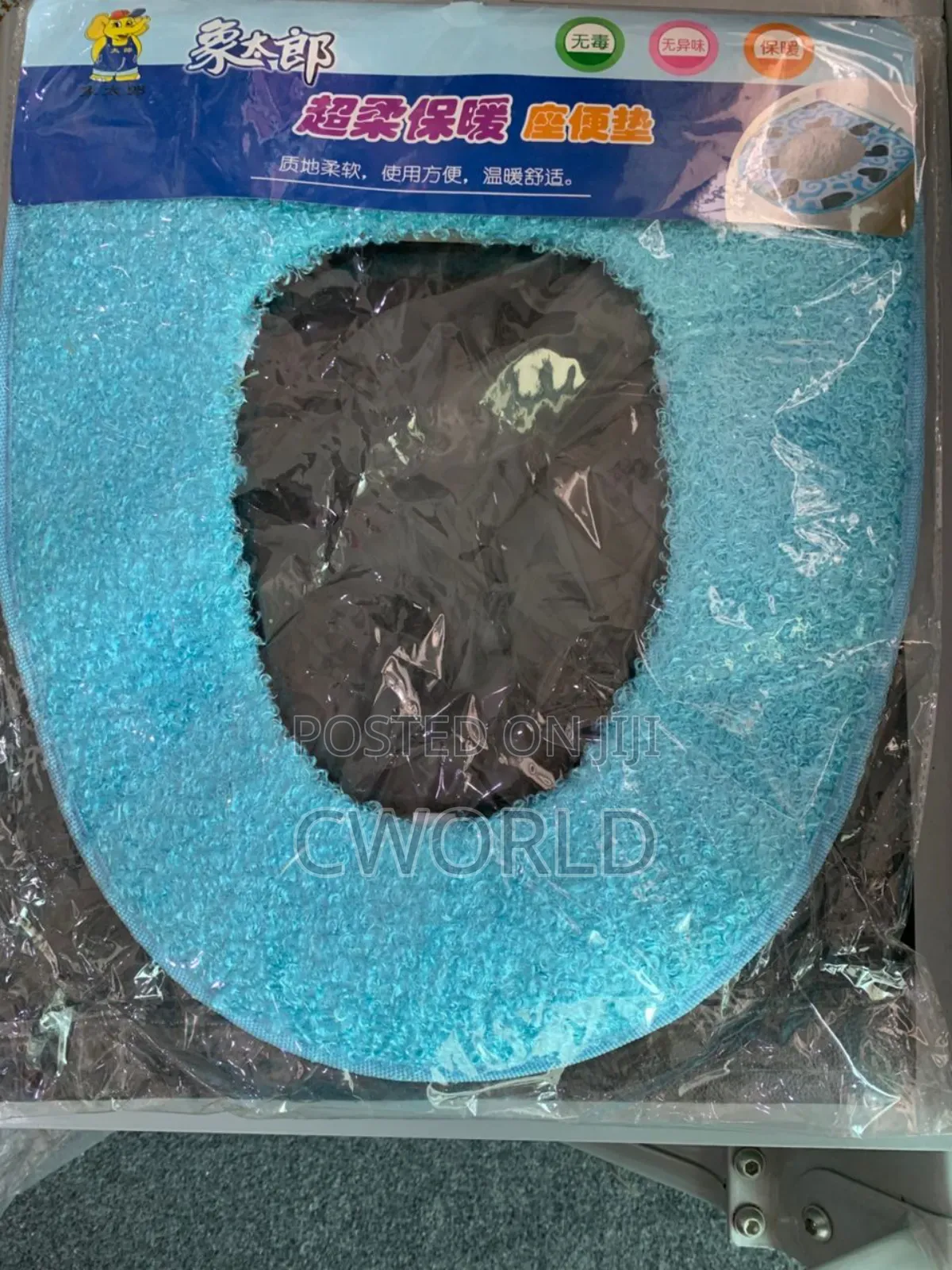 Toilet Seat Cover