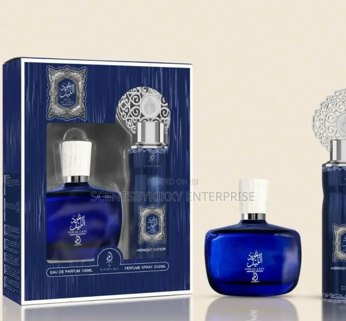 Lamsat Chocolate Perfume