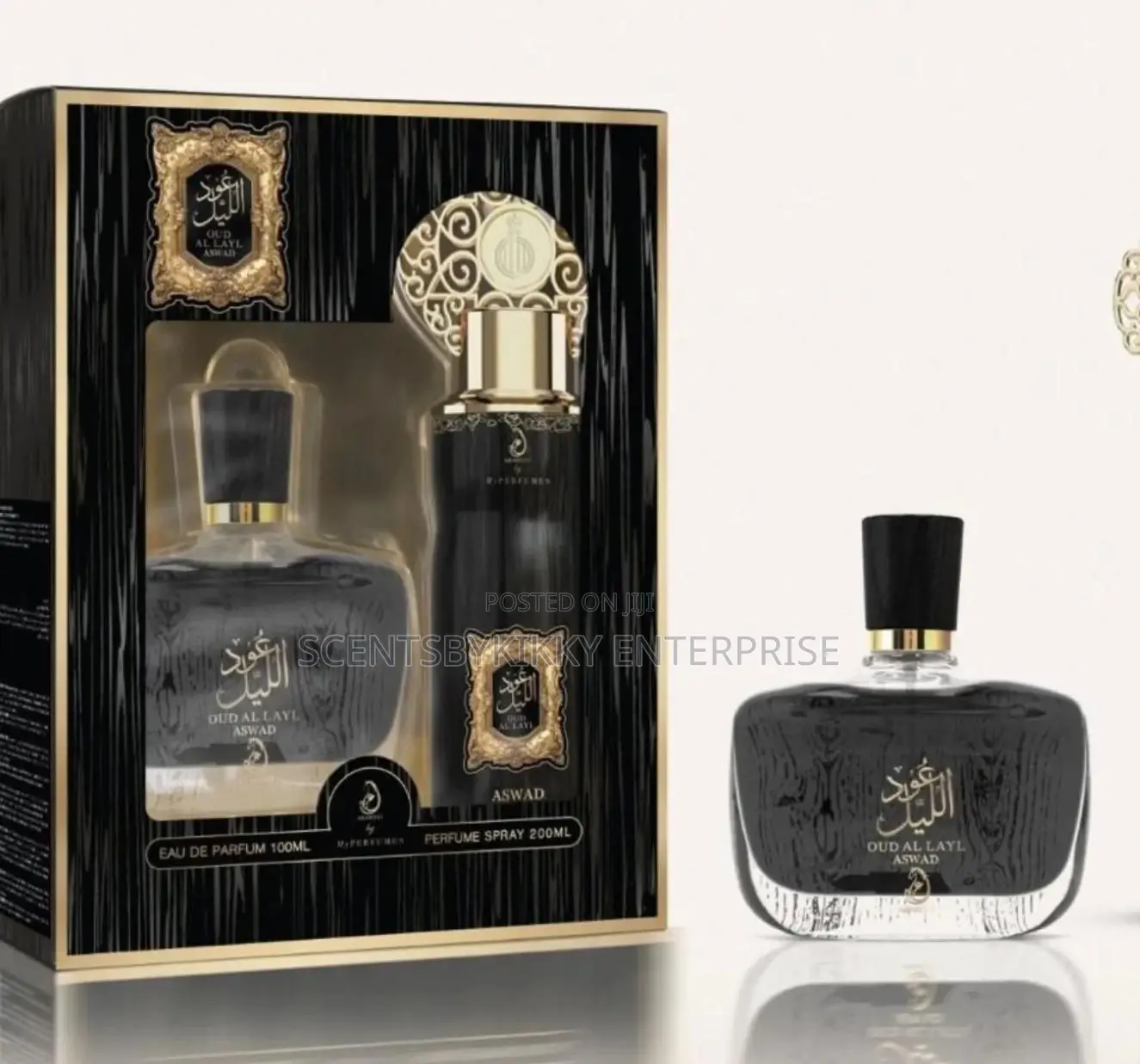 Lamsat Chocolate Perfume