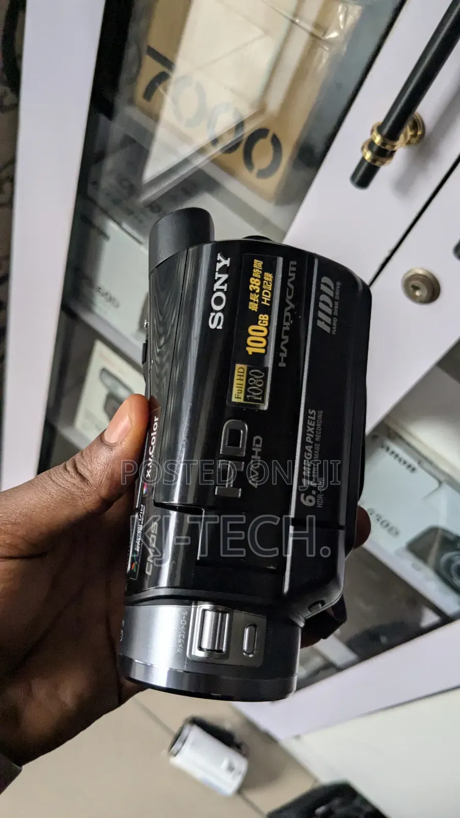 Sony Camcorder