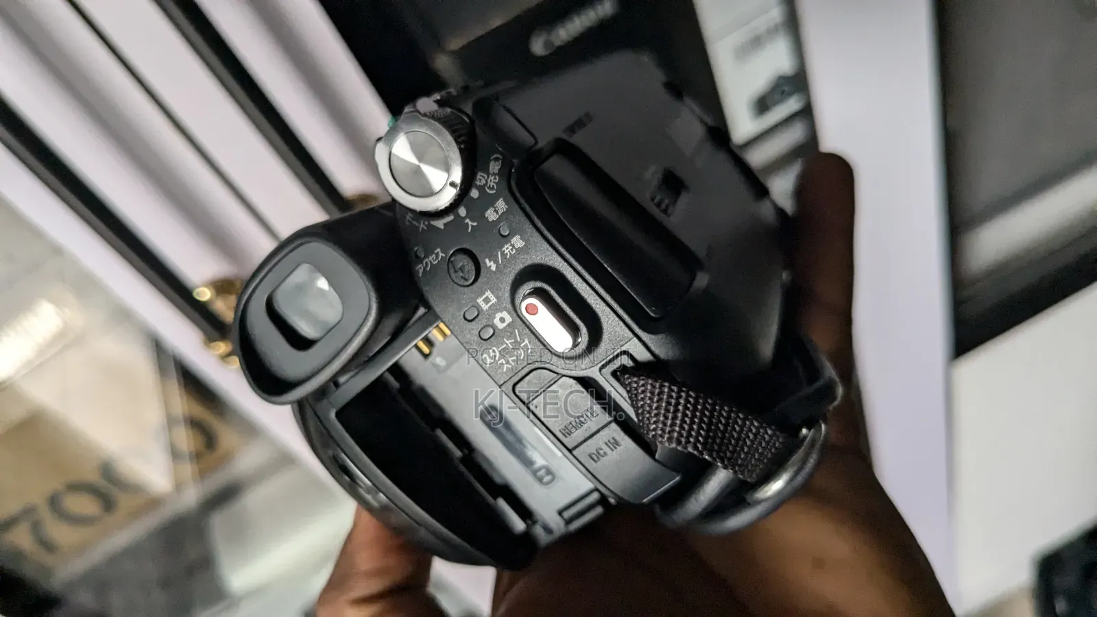 Sony Camcorder