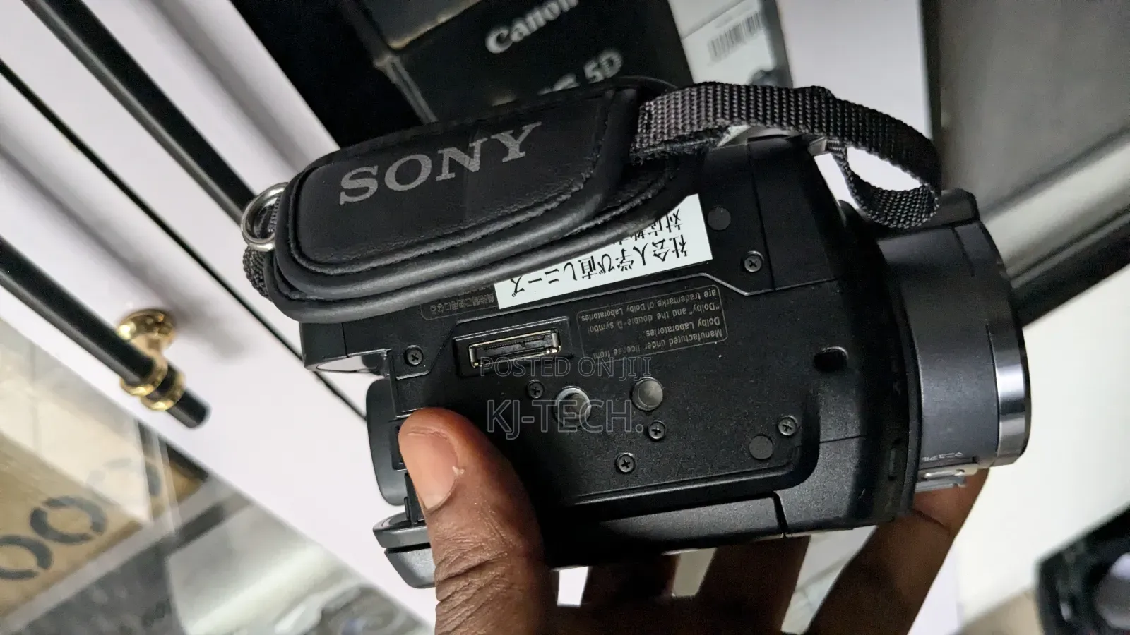 Sony Camcorder