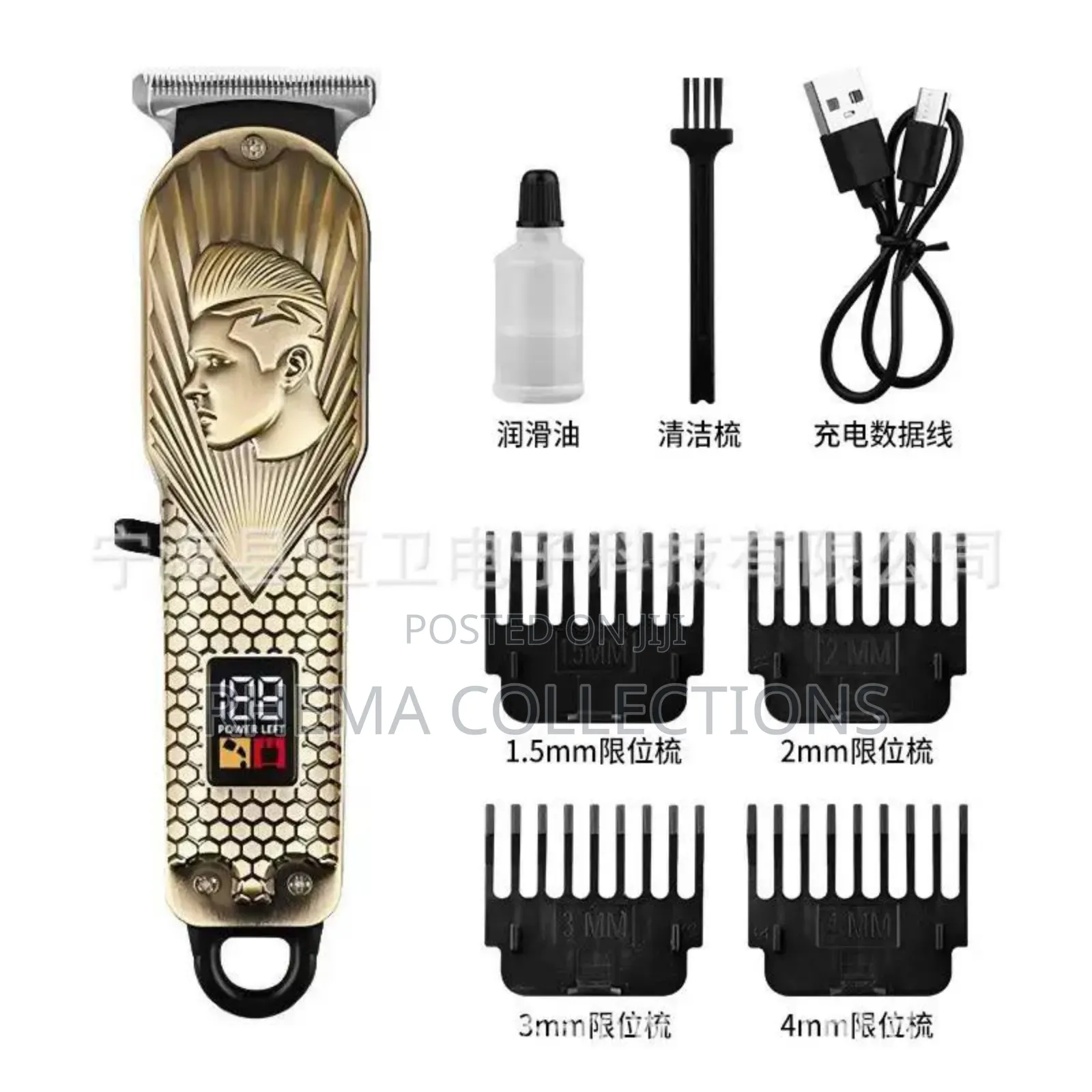 Golden Rechargeable Professional Hair Clipper