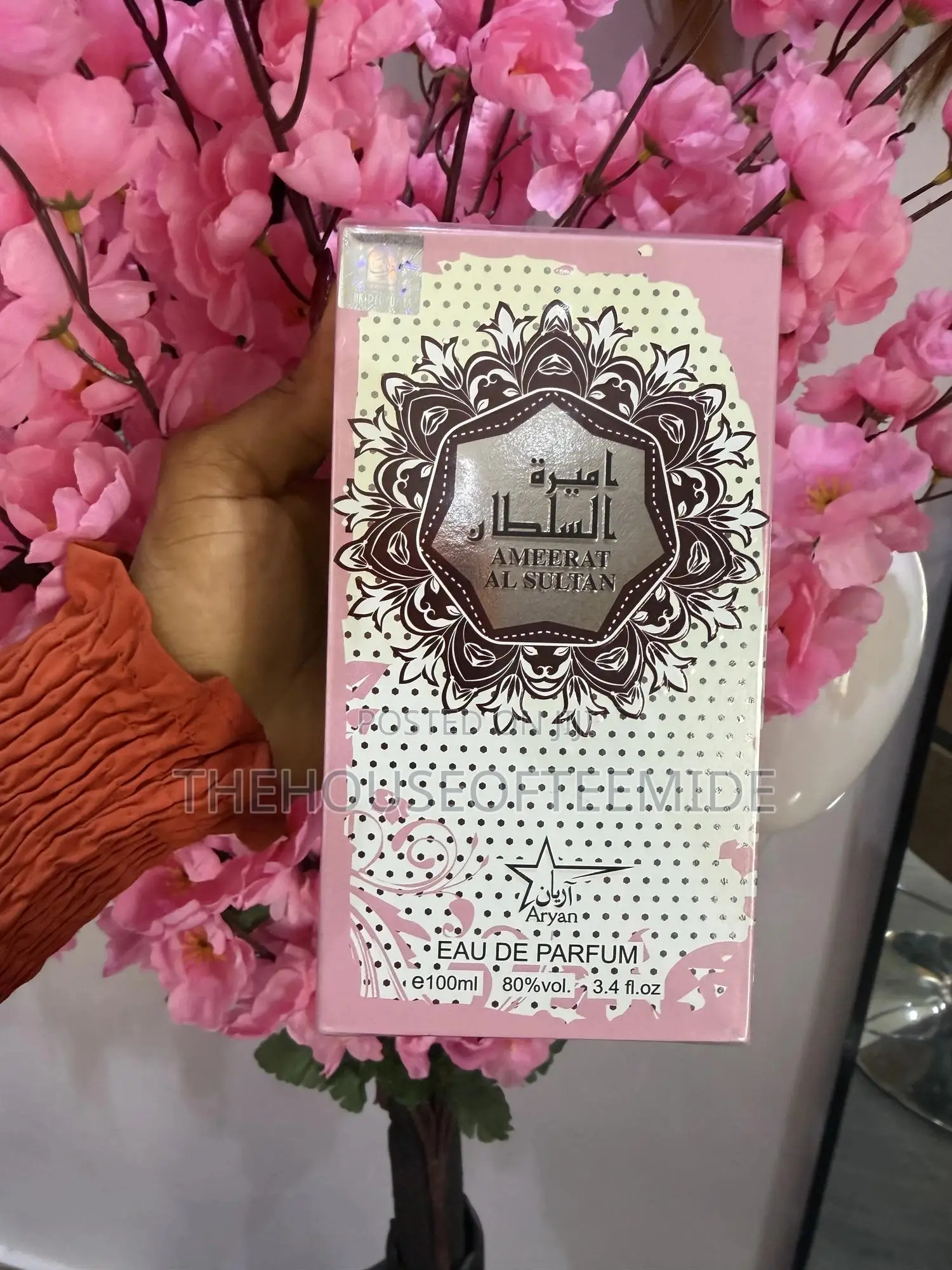 Ameerat Al Sultan