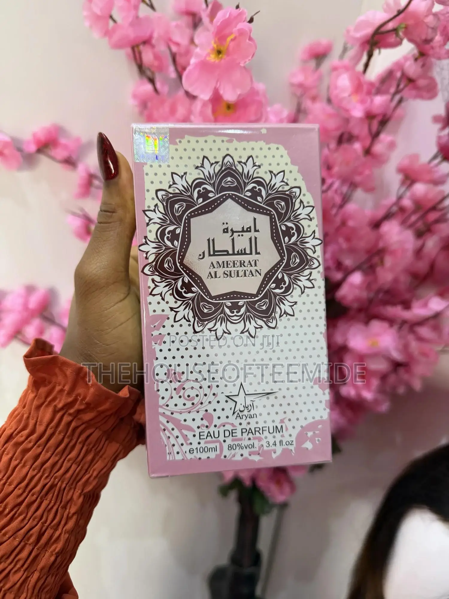 Ameerat Al Sultan