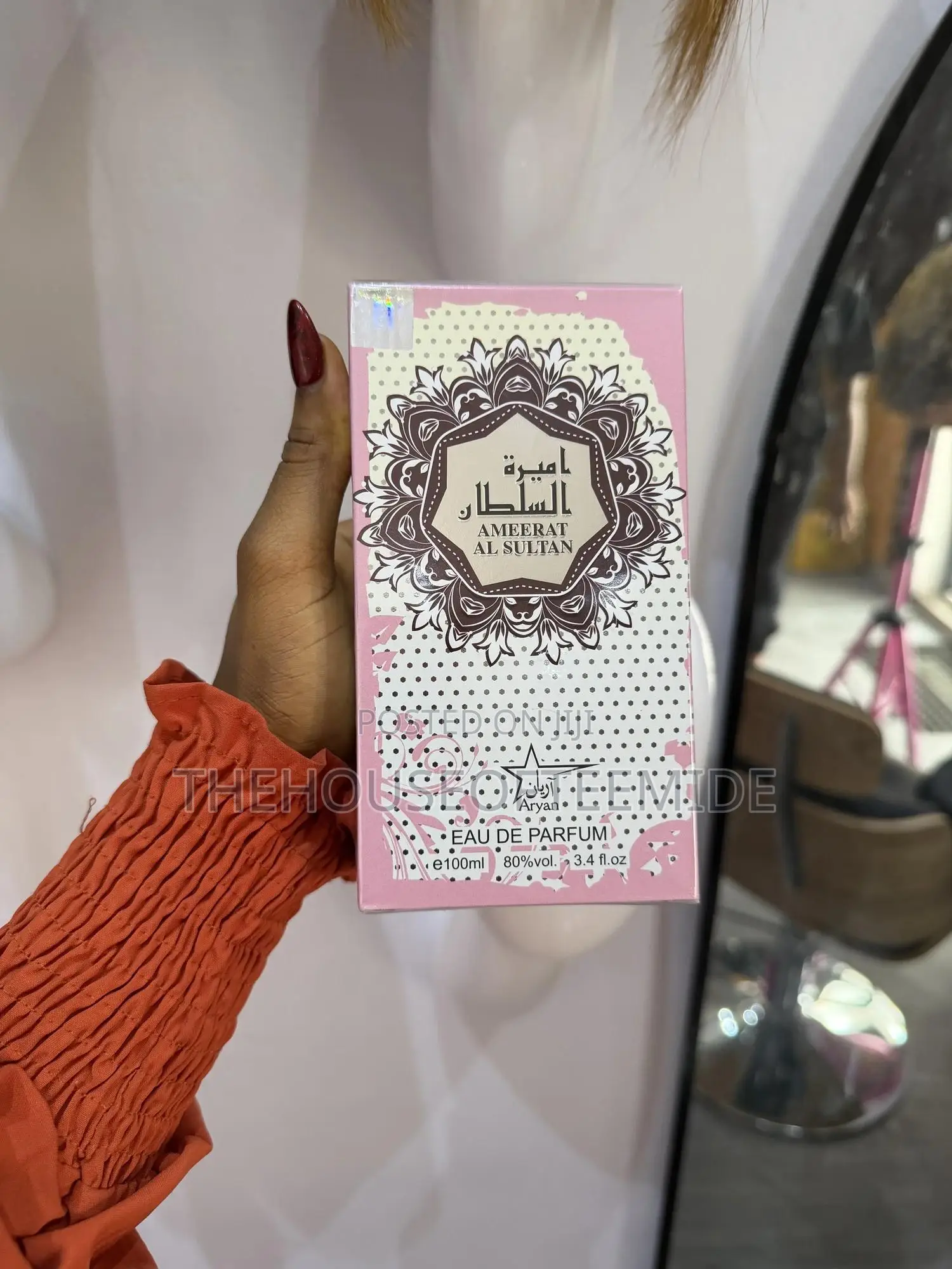 Ameerat Al Sultan