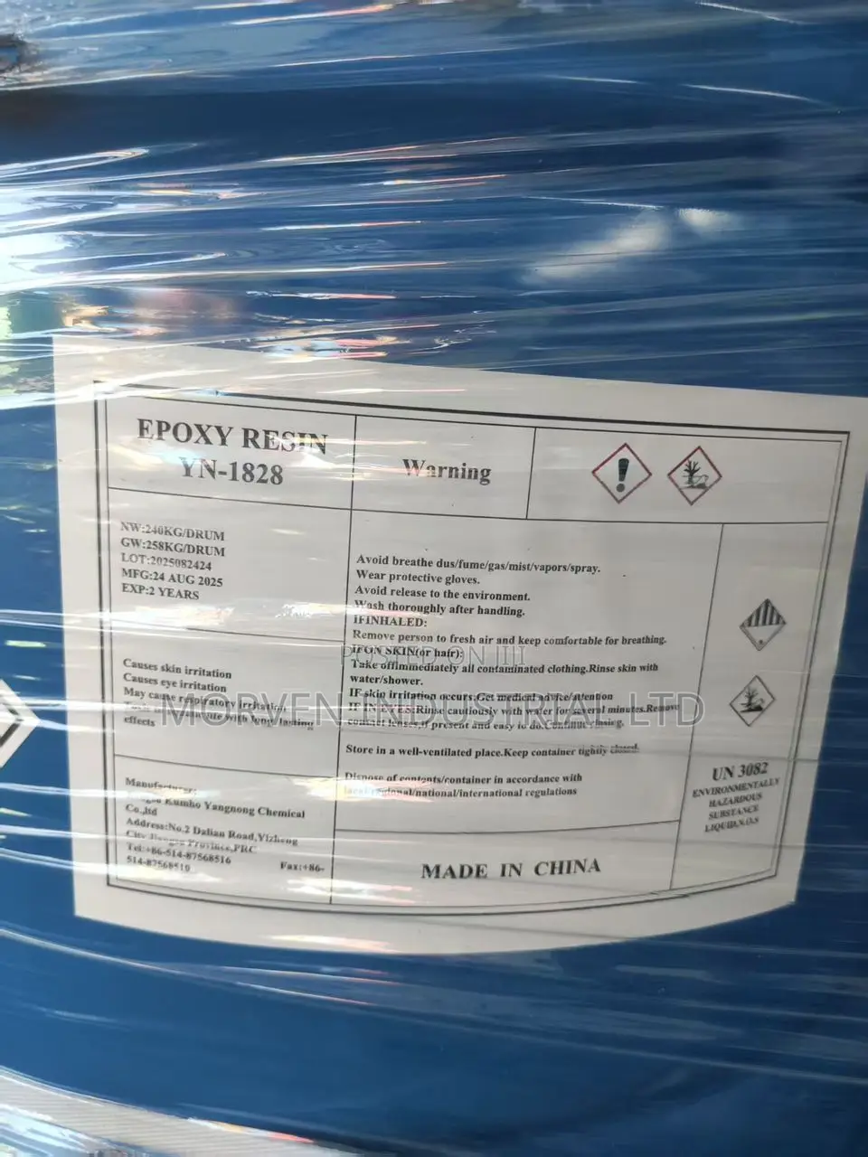 Epoxy Resin – Industrial Grade
