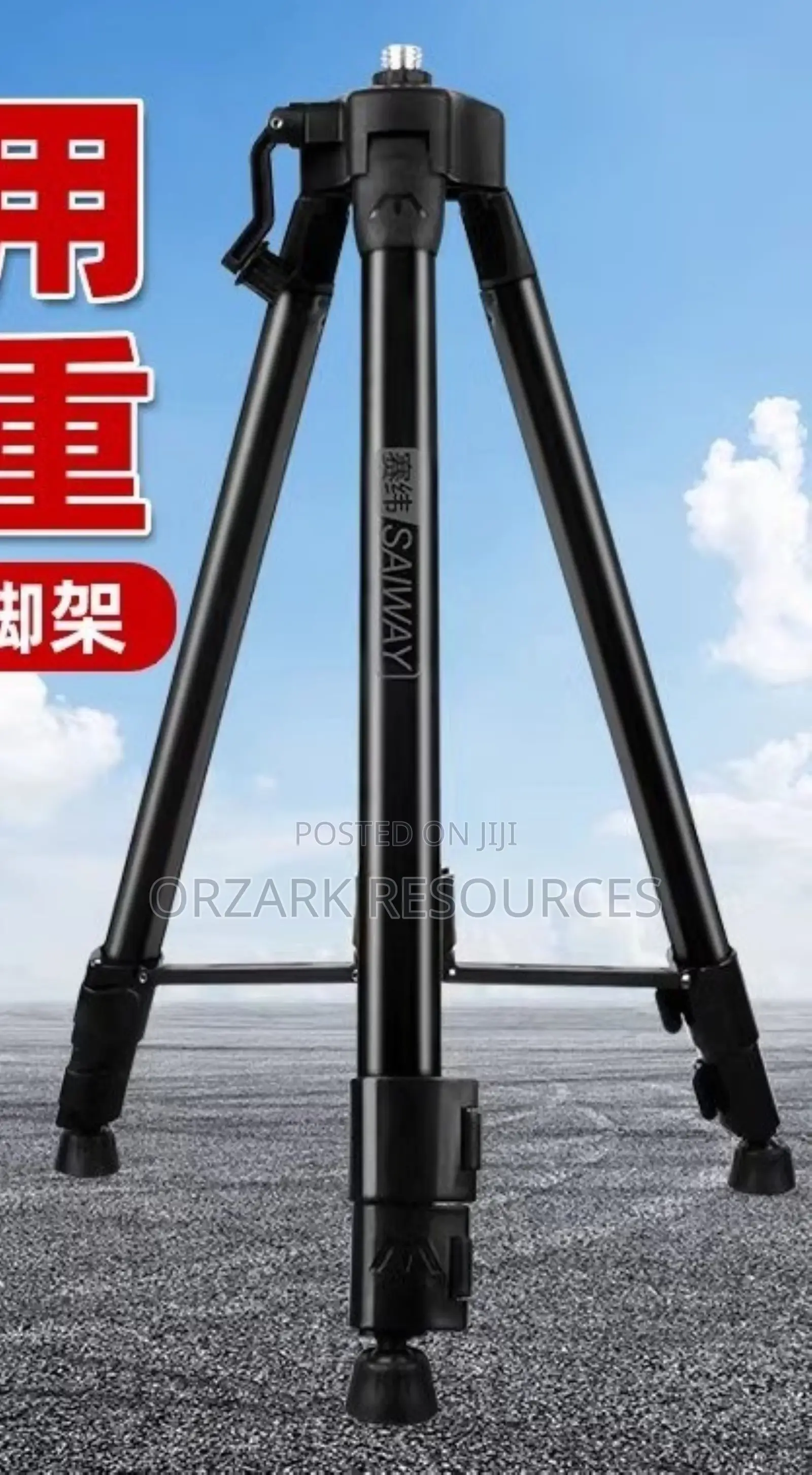 Thickened Bracket Laser Level Tripod