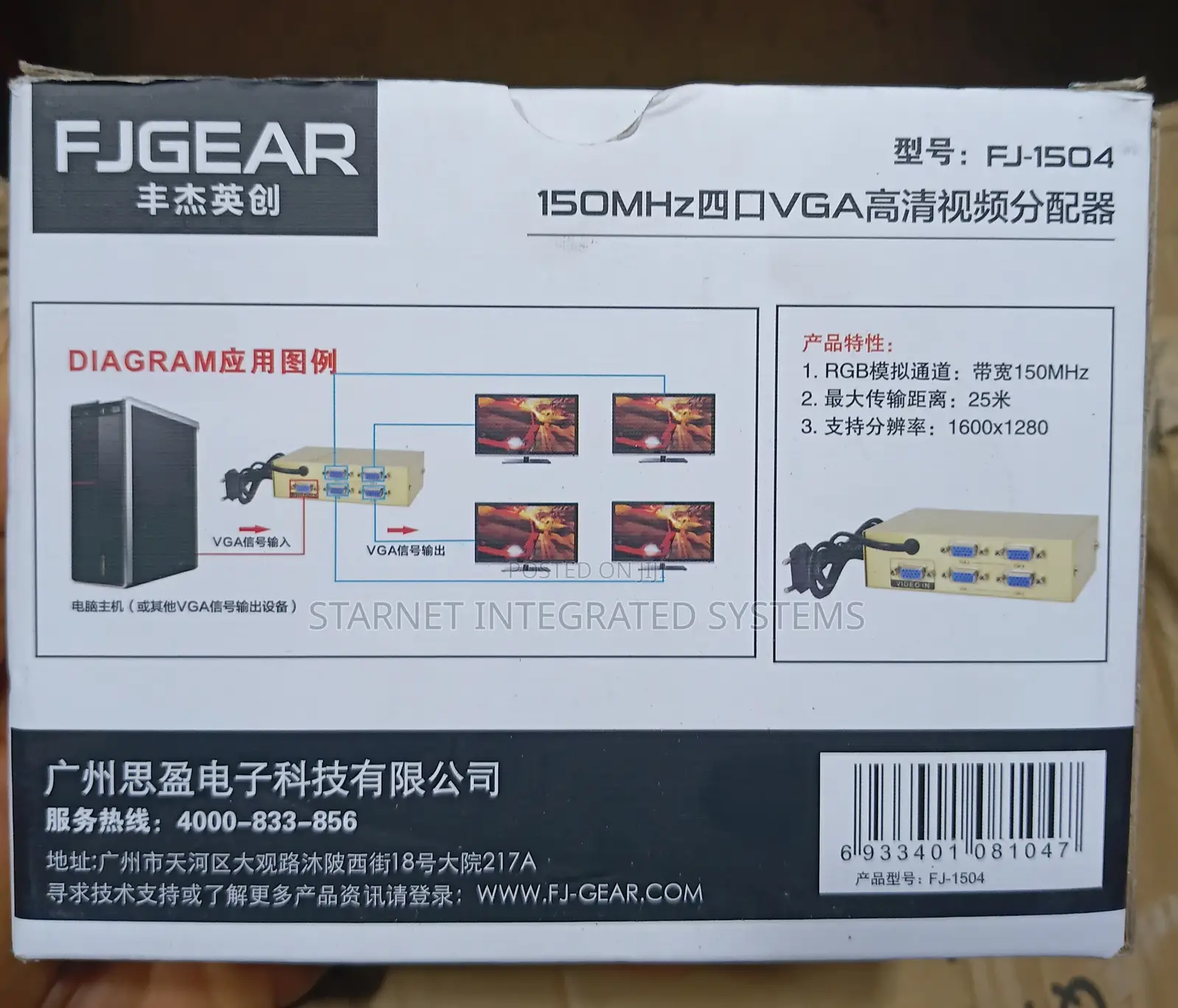 Fjgear 4 Port Vga Splitter