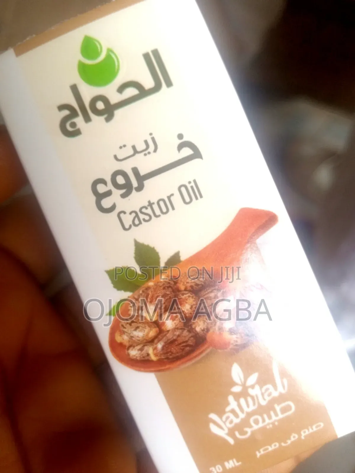 Pure Castor Oil – Skin Care | Body Pain Massage | Natural Oil (30ml)