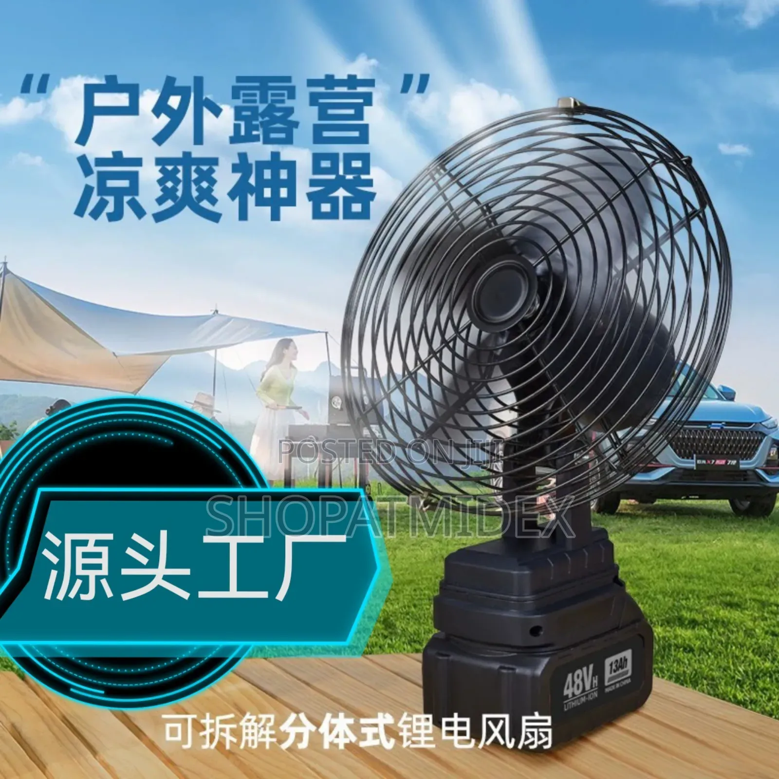 Lithium Rechargeable Fan