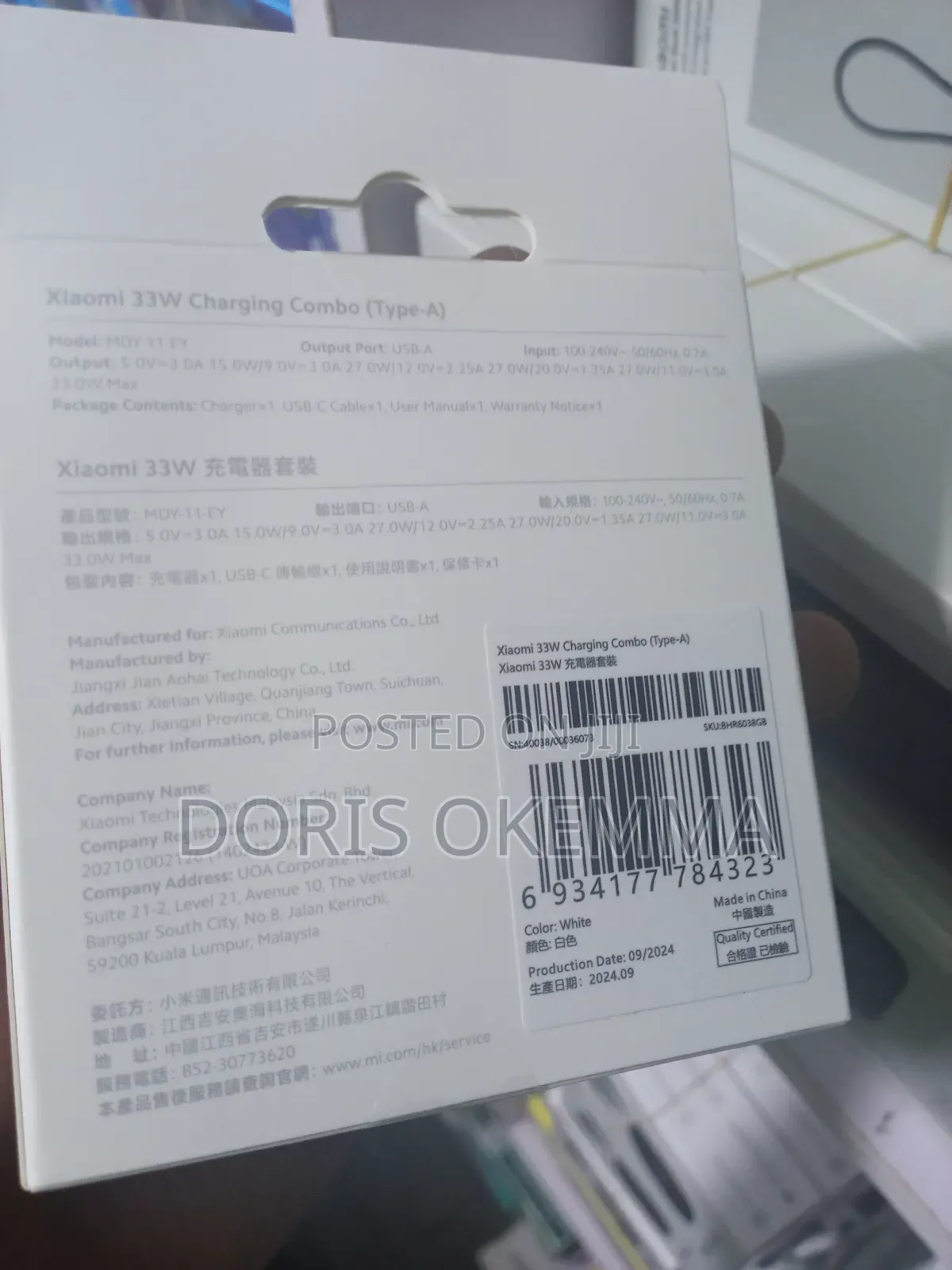 Original Xiaomi 33w Turbo Fast Charger + Type-C Cable