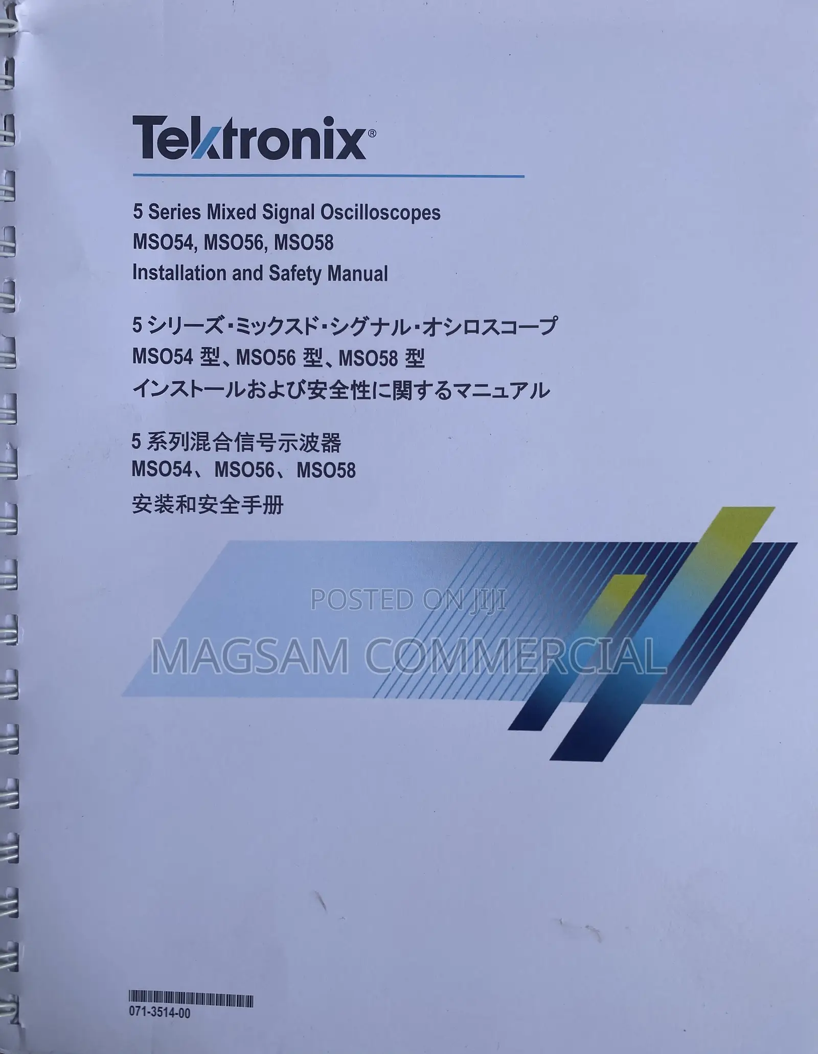 The Tektronix Mso54 (5 Series Mso) Is a 4-Channel Mixed-Signal Oscil