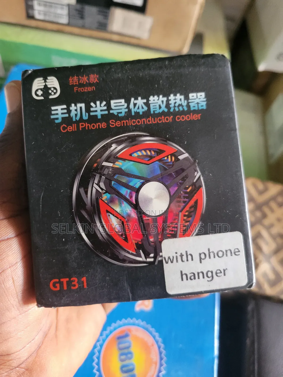 Magnetic Phone Cooler