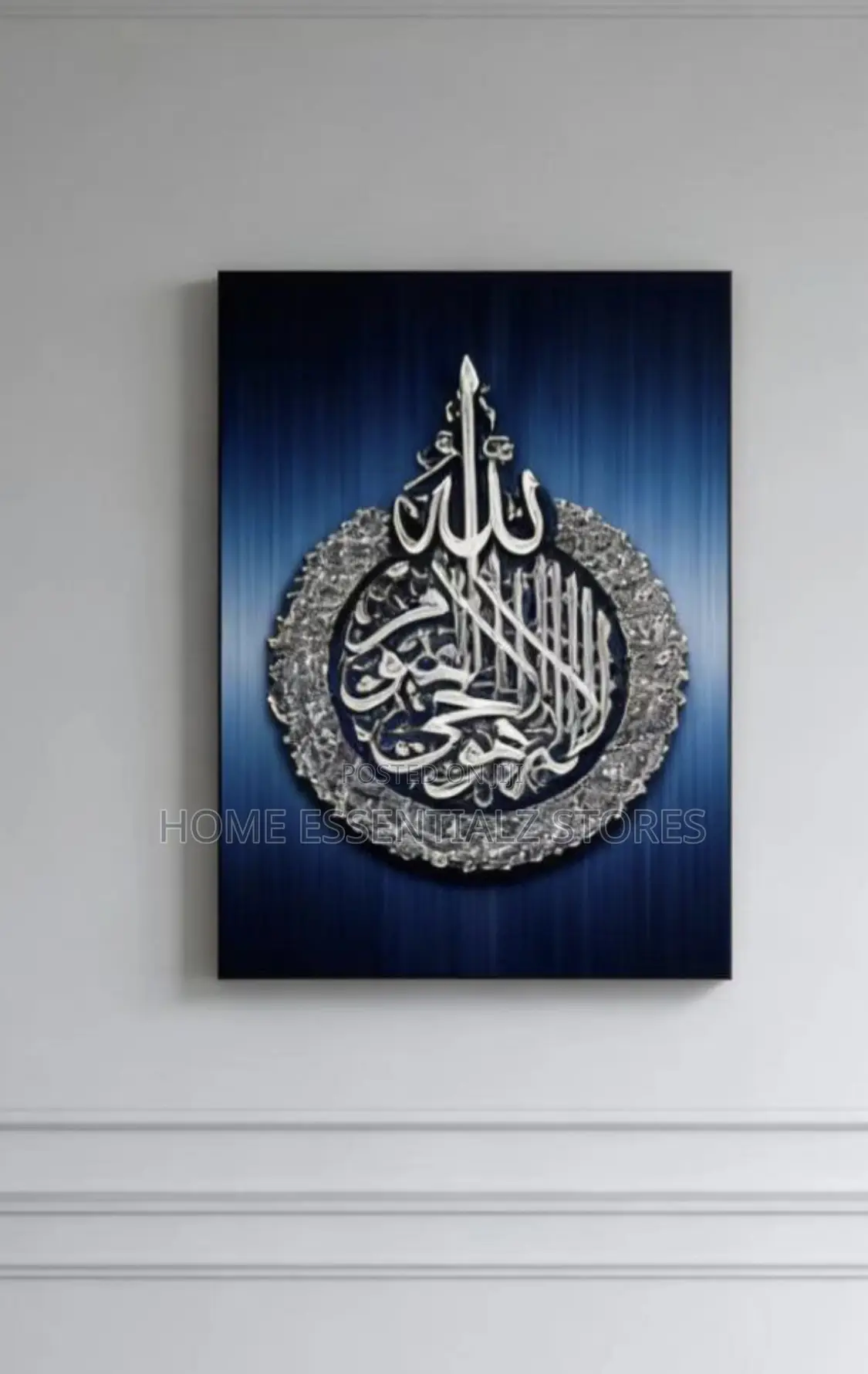 Stunning Arabic Themed Frame - Arabic Wall Decor